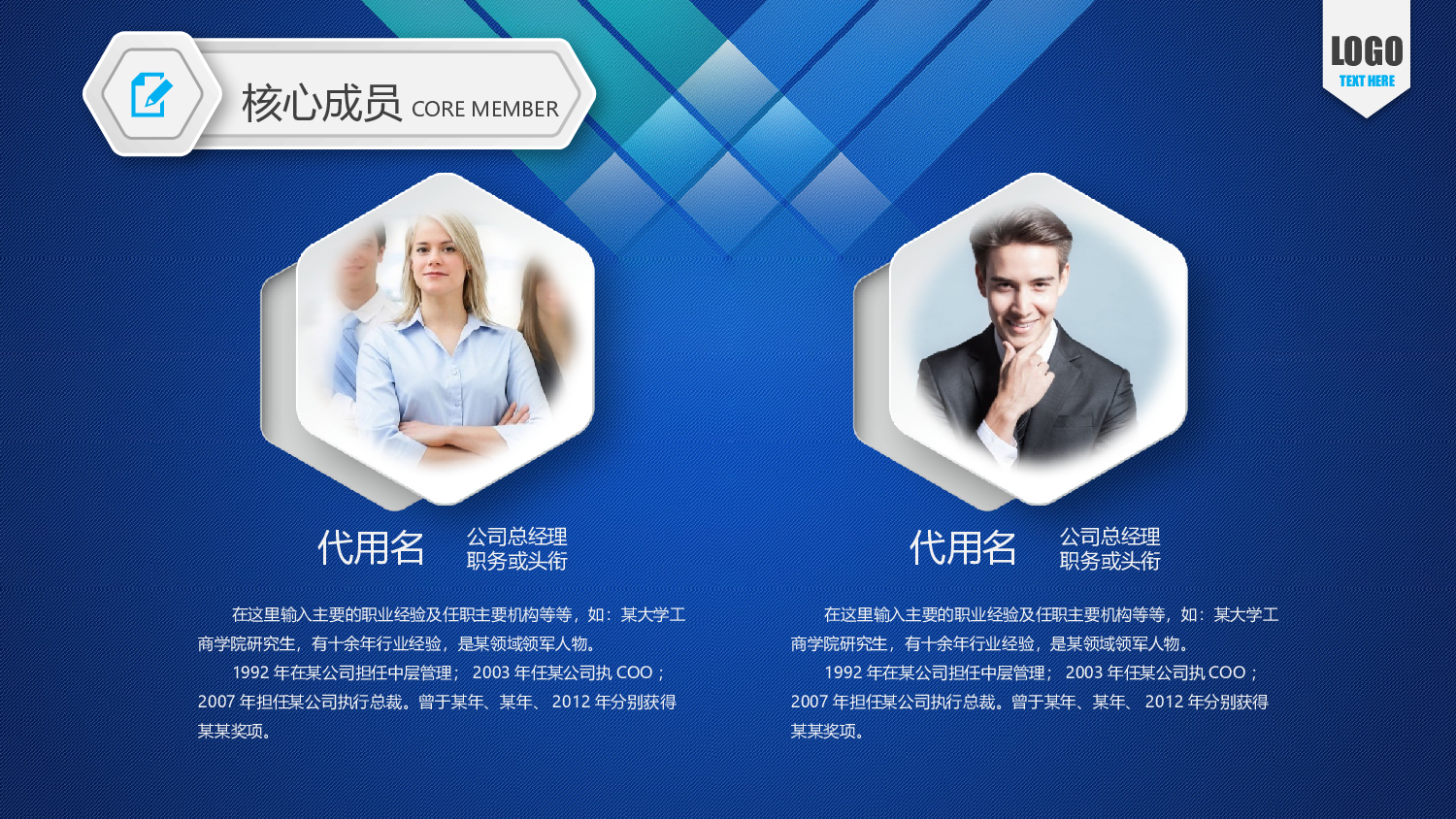 项目策划(05)[293].pptx 第6页