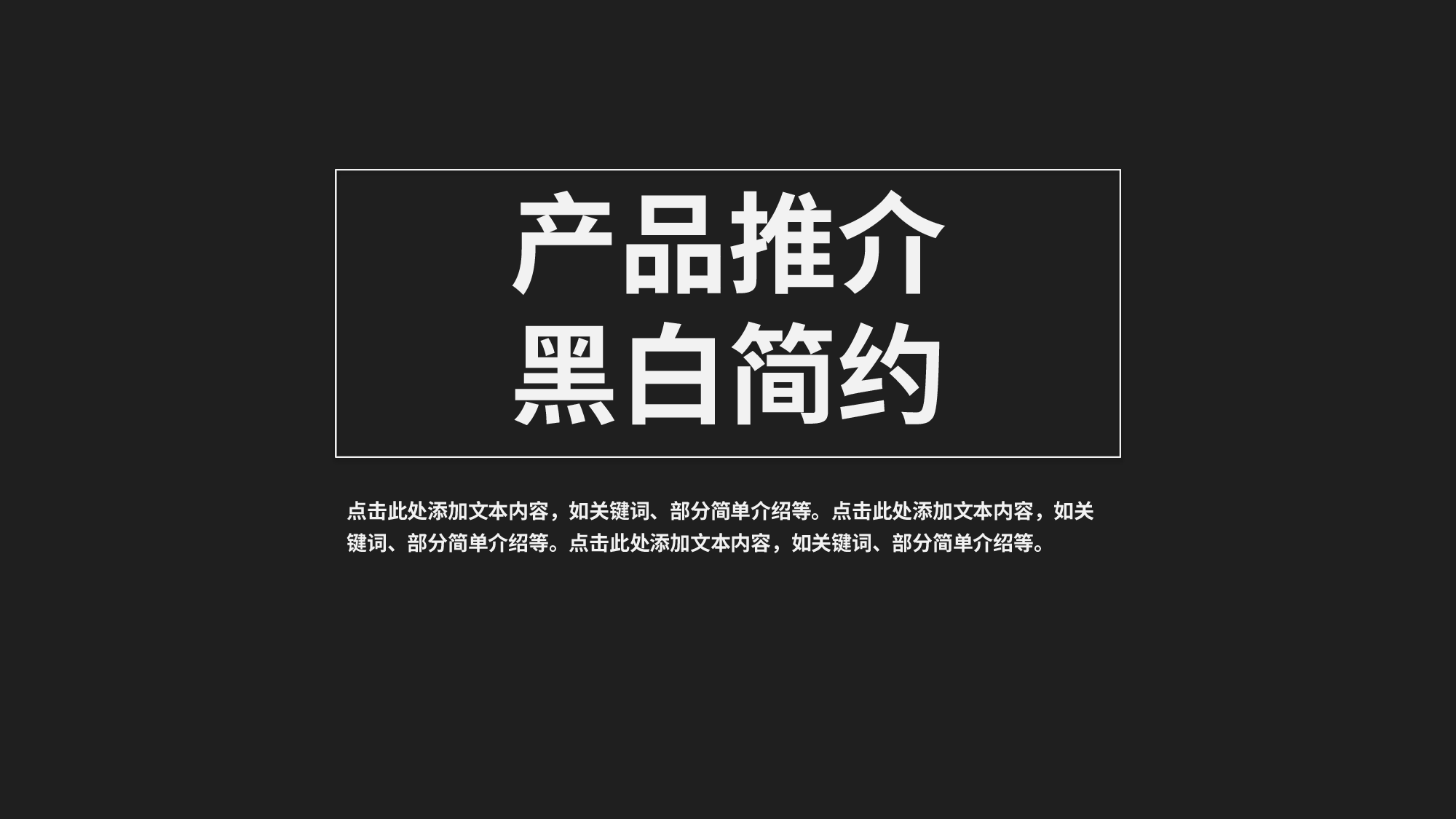 项目策划(06)[294].pptx 第1页