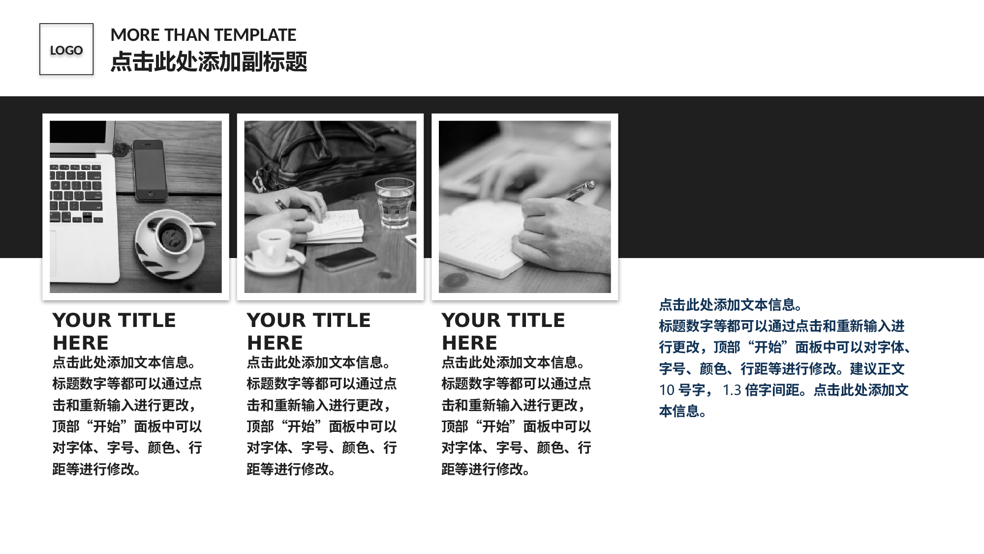 项目策划(06)[294].pptx 第6页