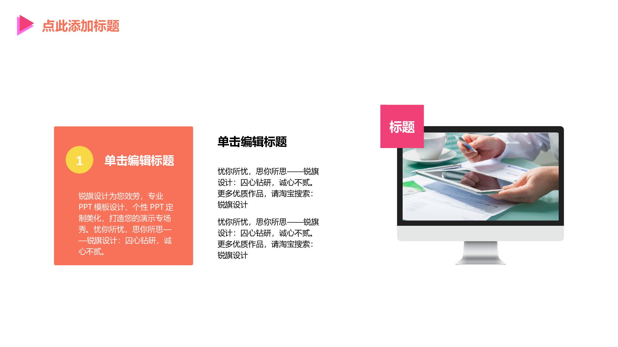 项目策划(07)[295].pptx 第4页