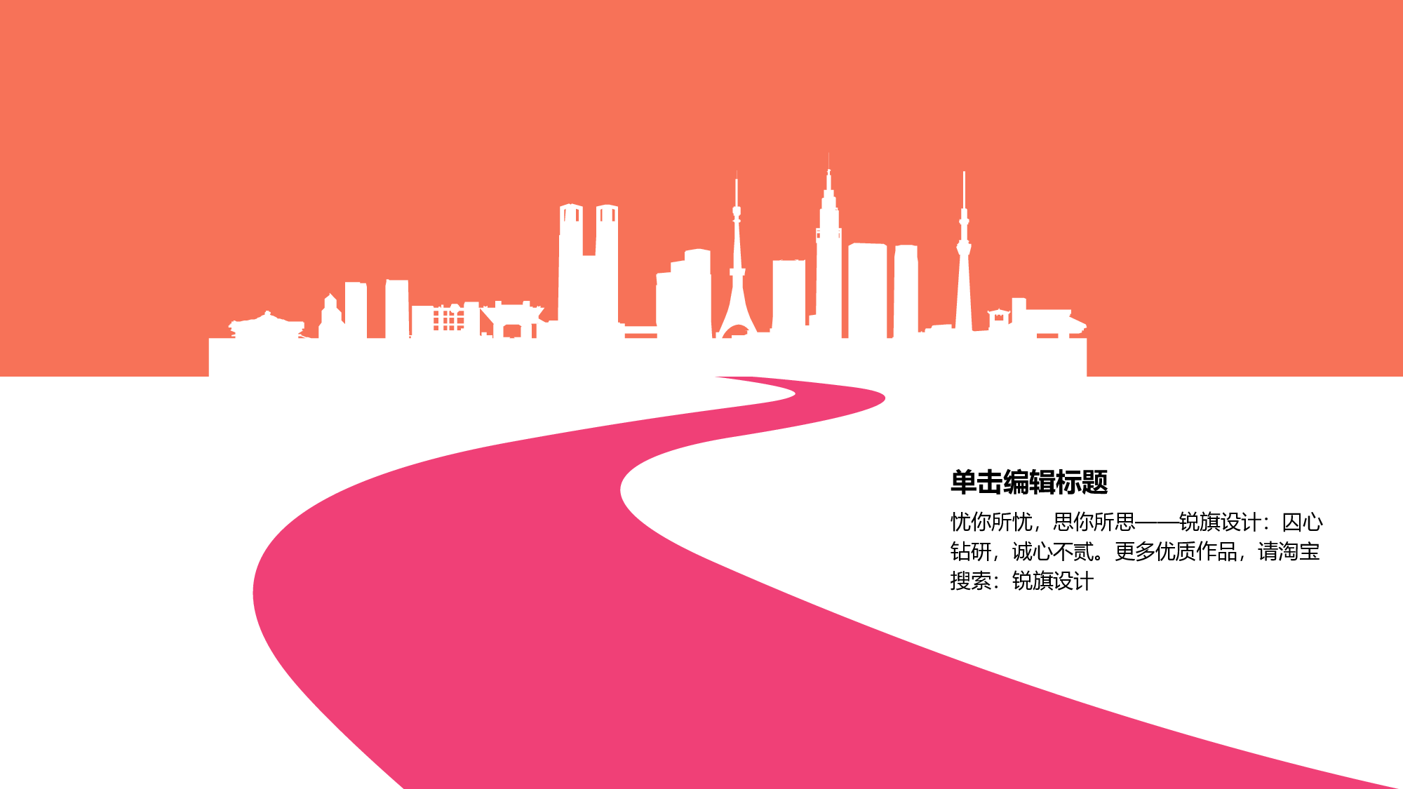项目策划(07)[295].pptx 第6页