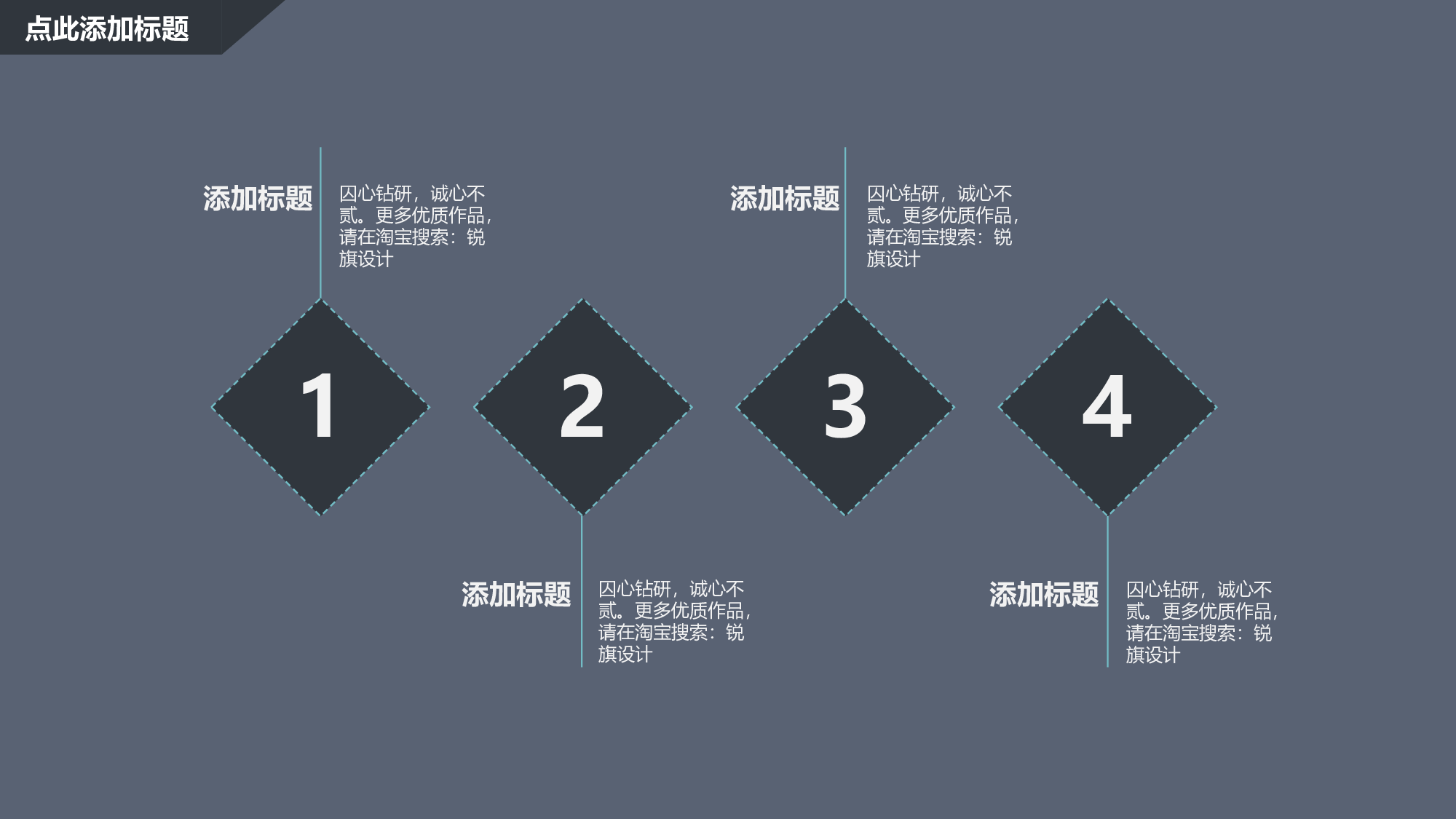 项目策划(09)[297].pptx 第6页