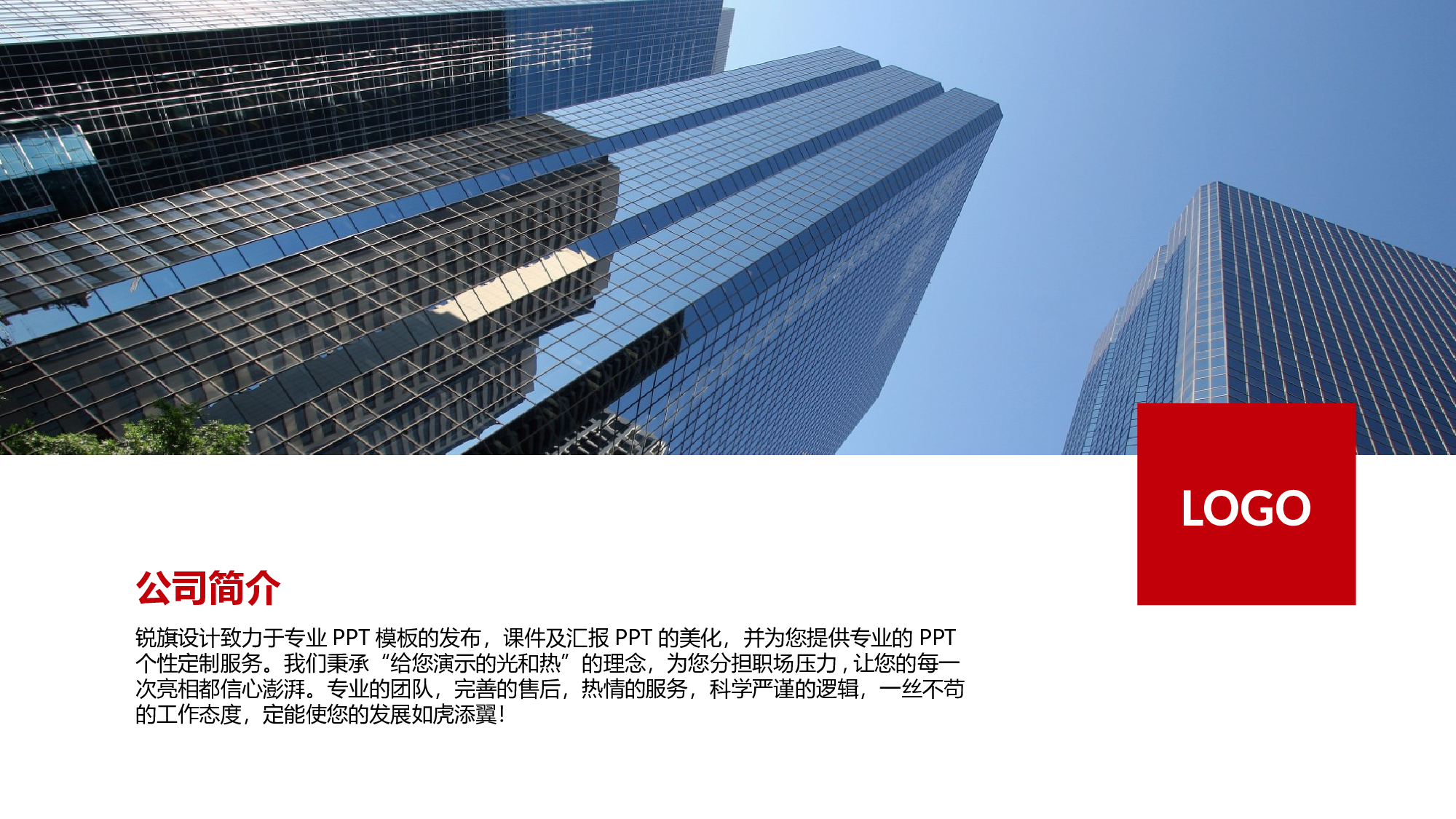 项目策划(12)[300].pptx 第4页