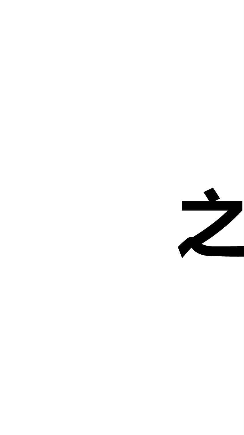 【编号05】企业表彰会路演开场快闪ppt.pptx 第6页