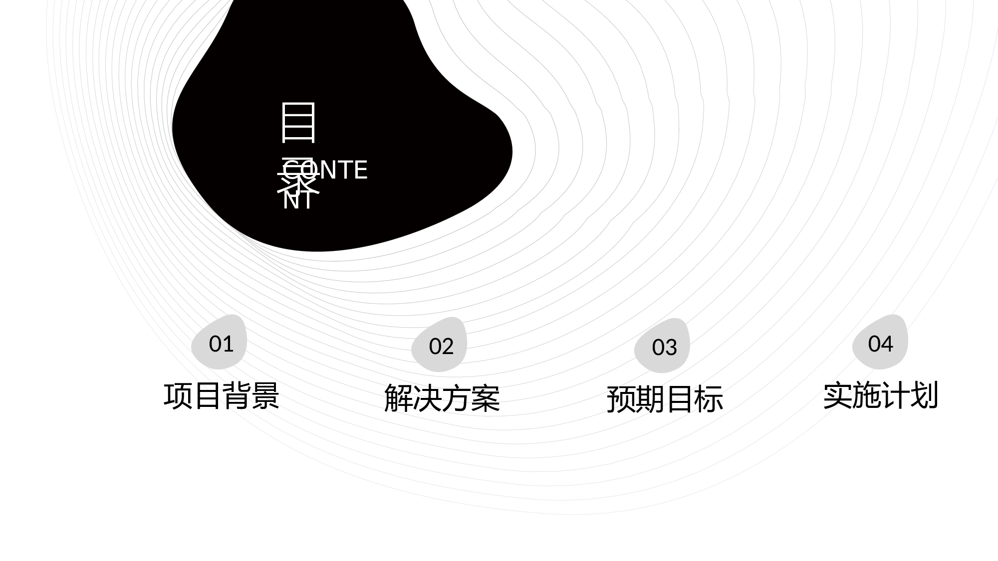 极简实用1452.pptx 第2页