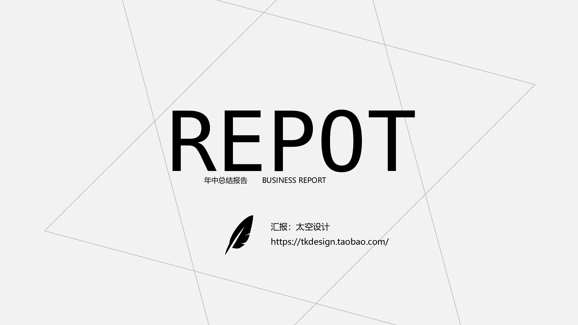 极简实用195.pptx 第1页