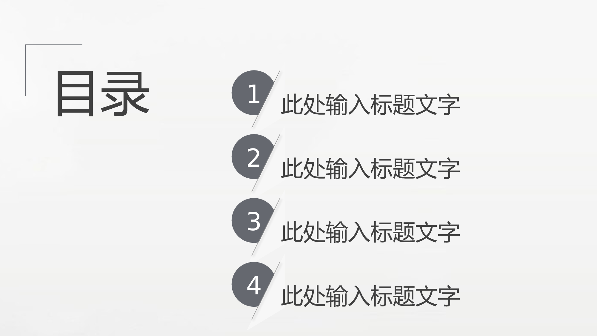 极简实用2511.pptx 第2页