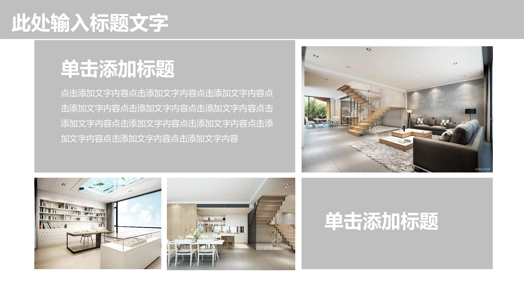 极简实用2511.pptx 第6页