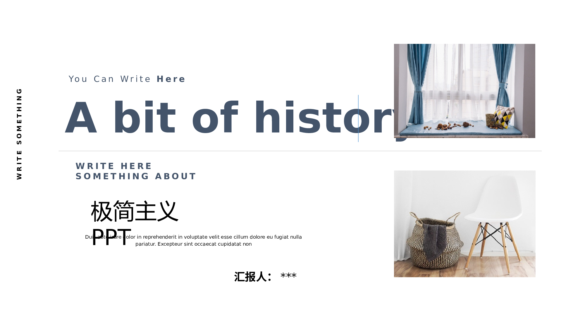 极简实用2612.pptx 第1页