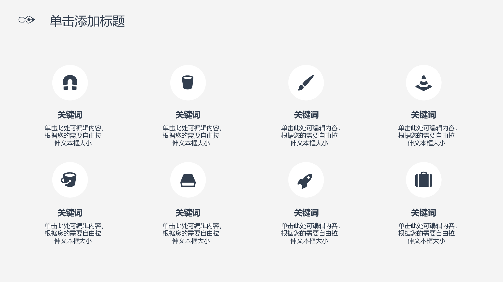 极简实用2915.ppt 第4页