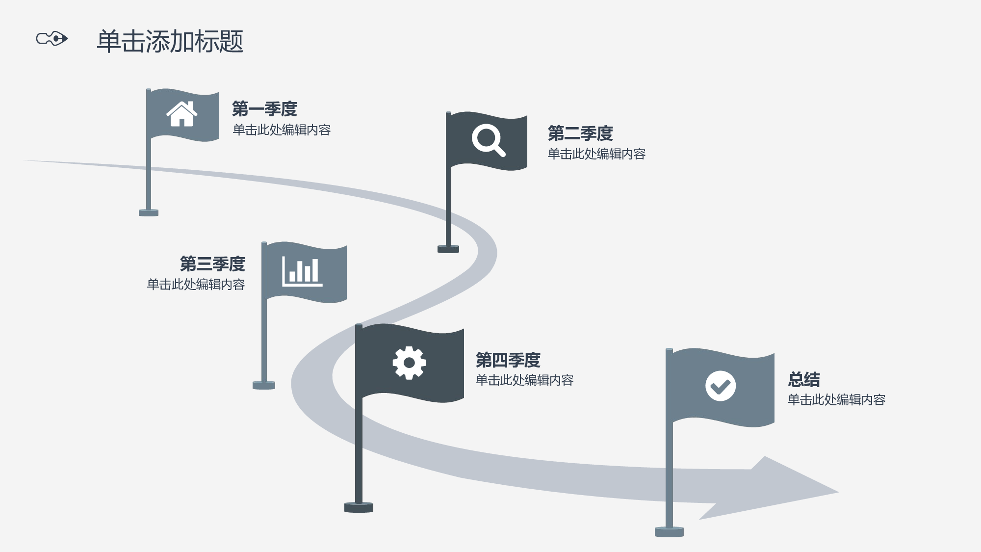 极简实用2915.ppt 第6页