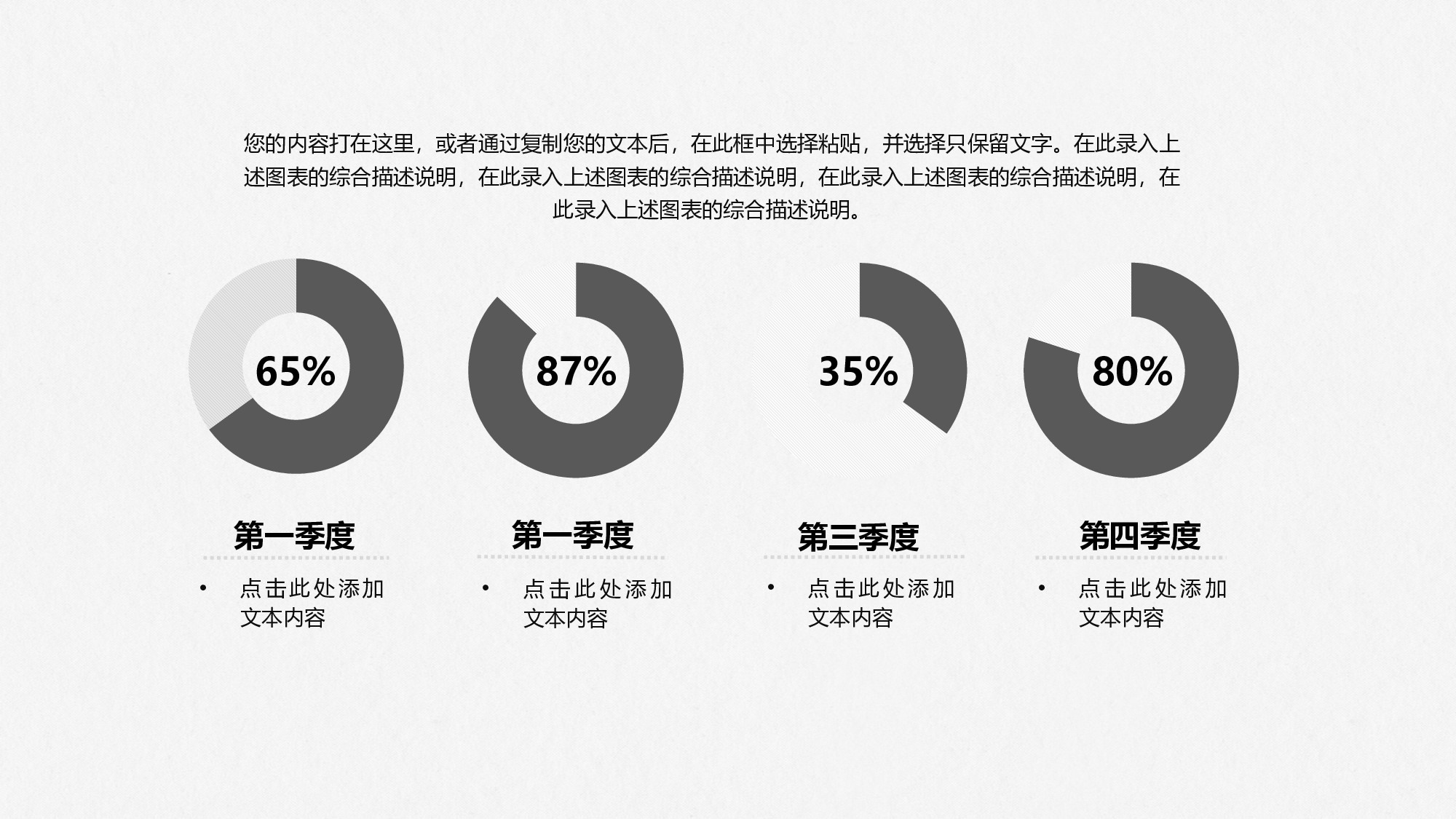 极简实用3117.pptx 第6页