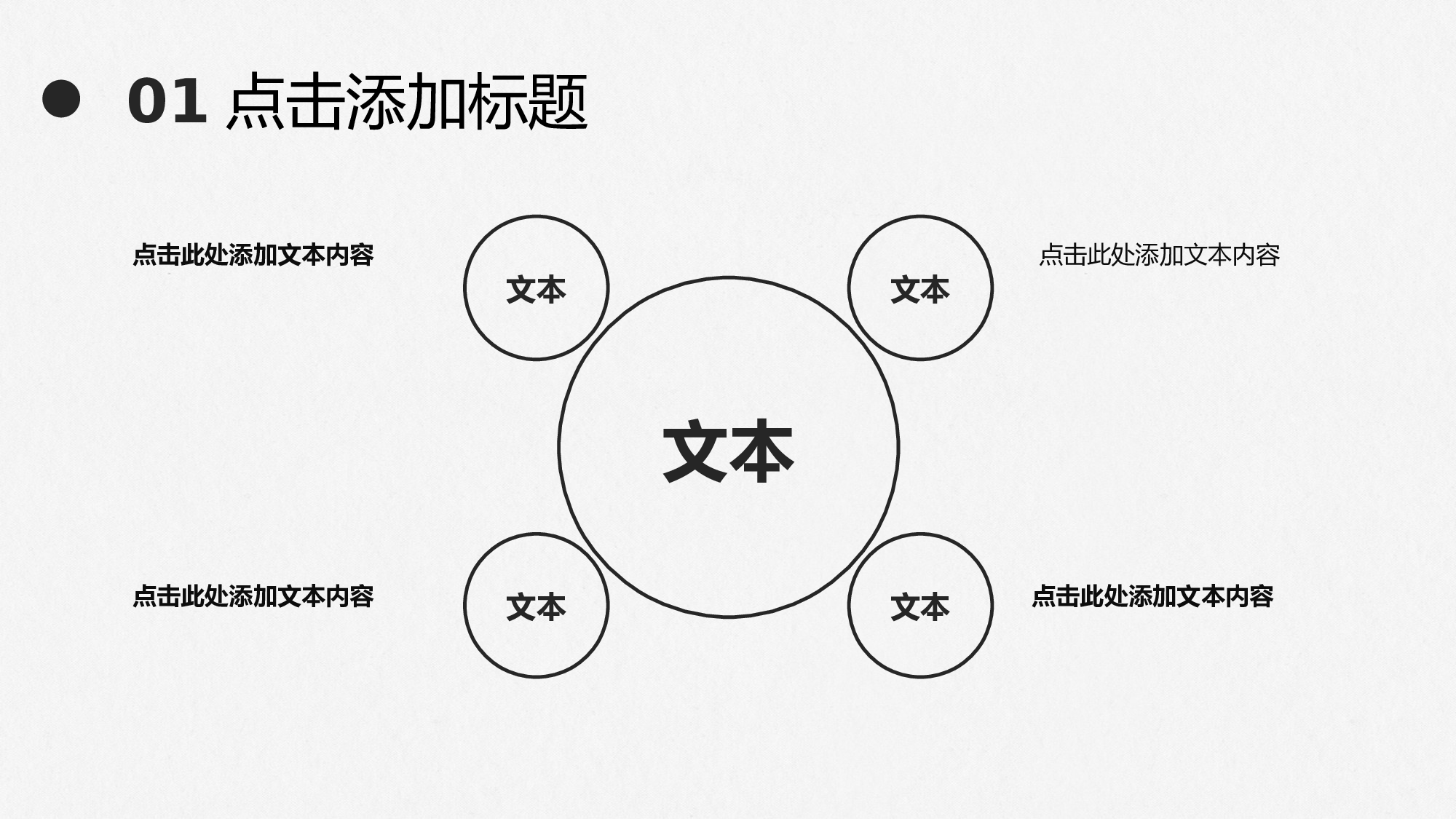 极简实用3117.pptx 第5页