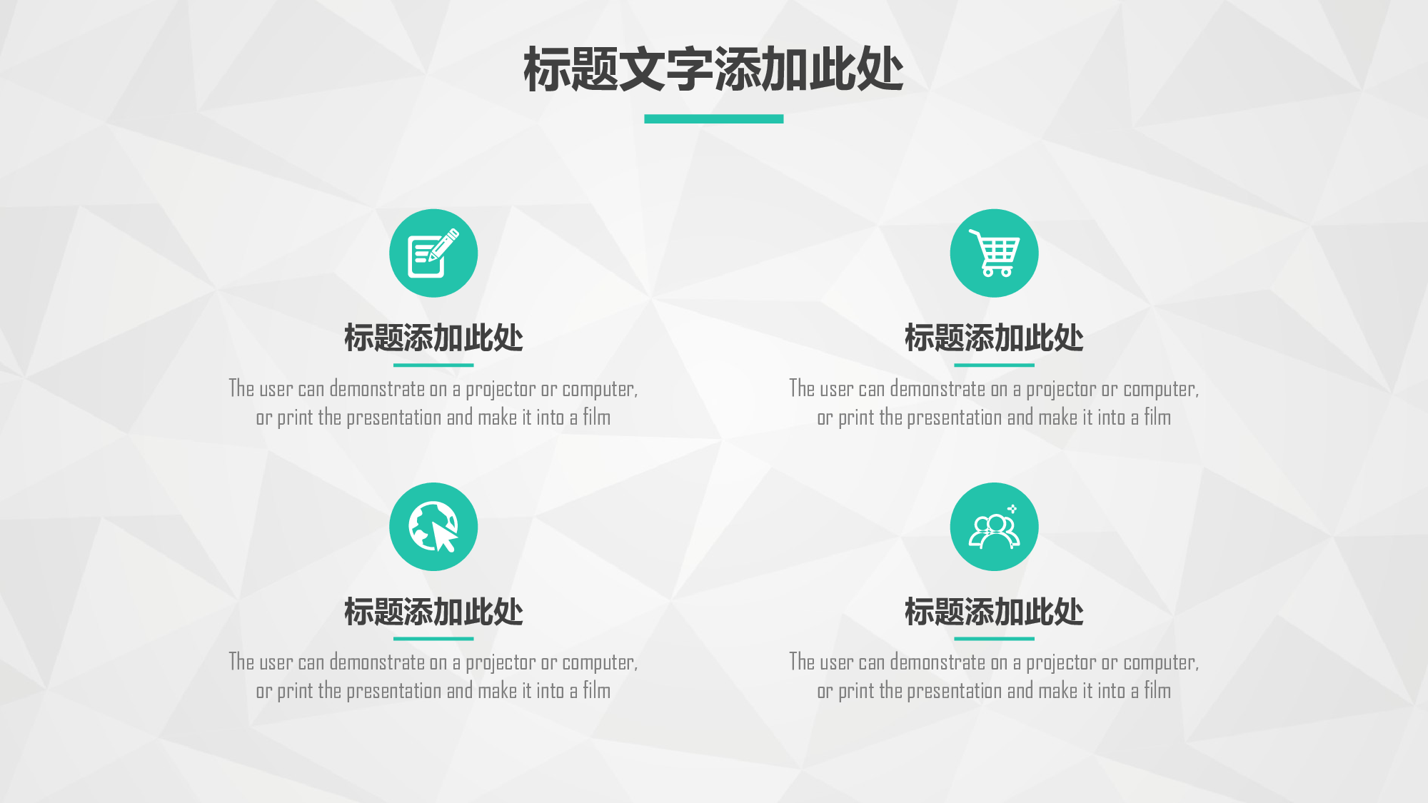 极简实用3218.pptx 第6页