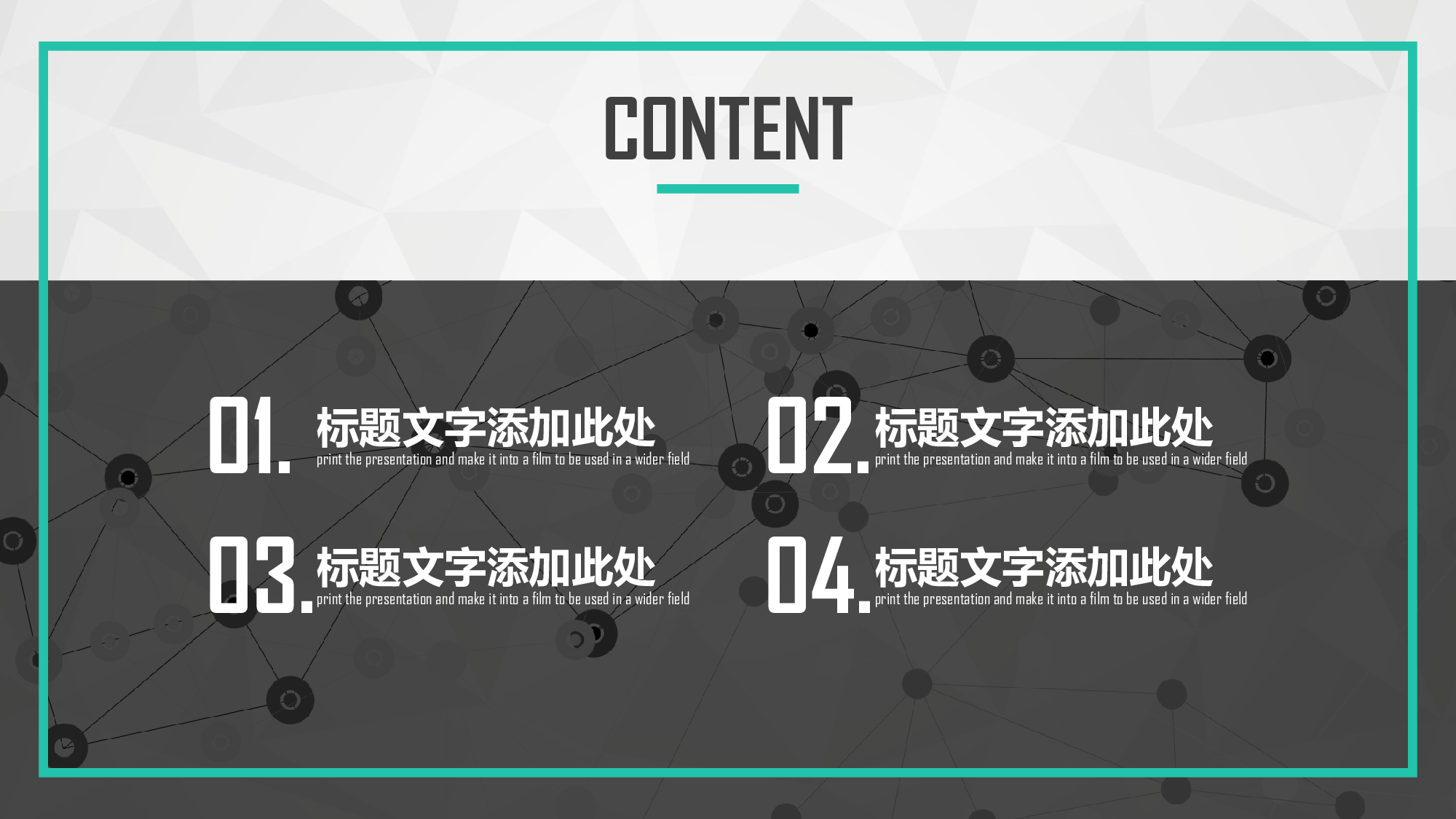 极简实用3218.pptx 第2页