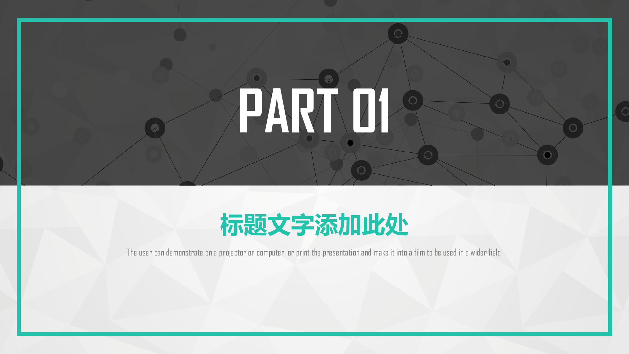 极简实用3218.pptx 第3页