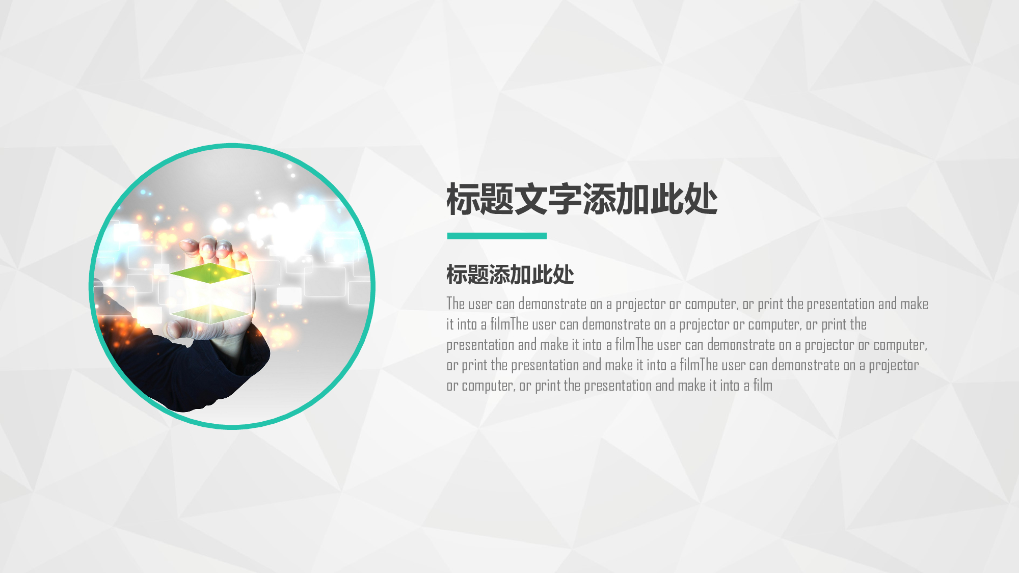 极简实用3218.pptx 第4页
