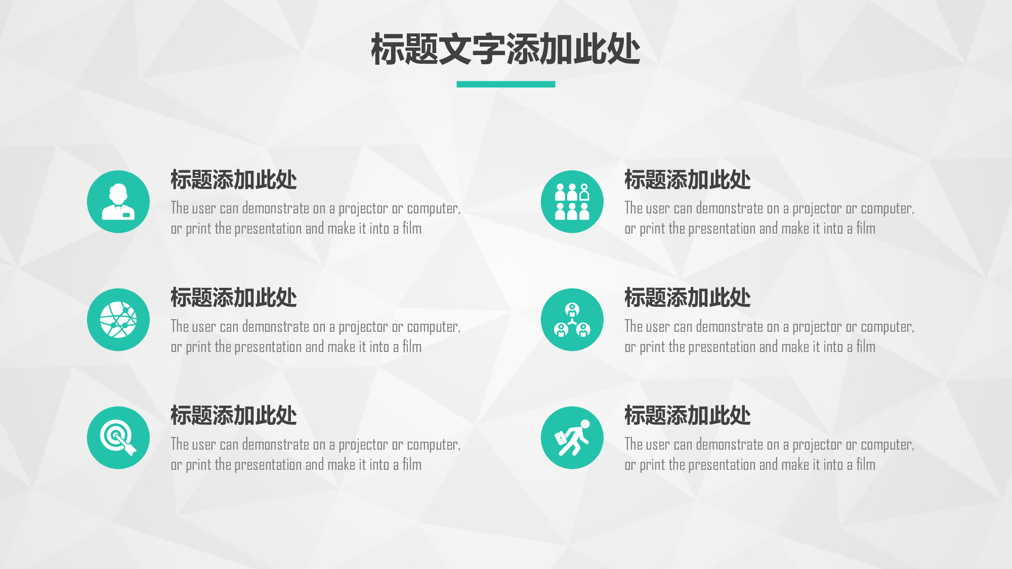极简实用3218.pptx 第5页