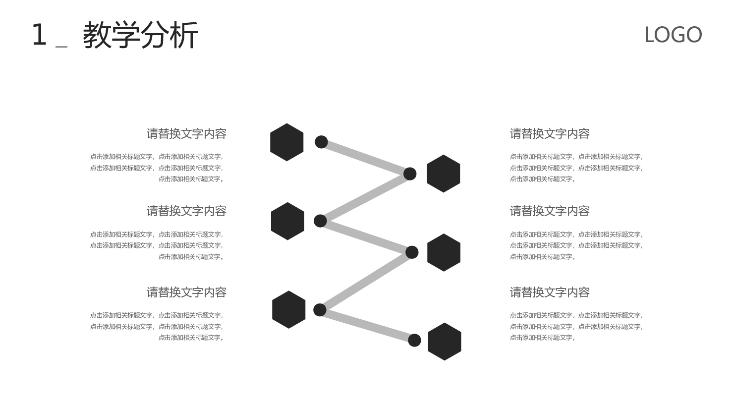 极简实用3521.pptx 第4页
