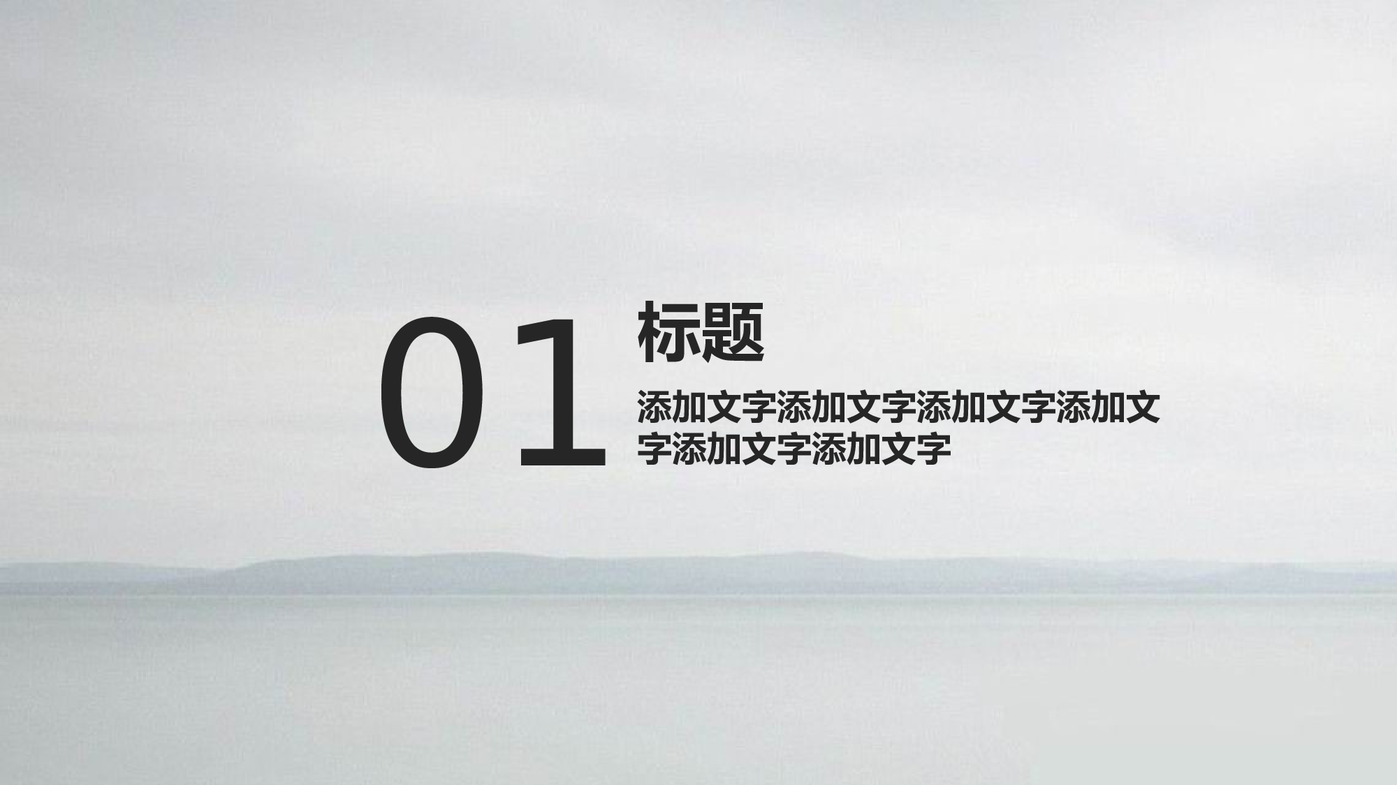 极简实用3622.pptx 第3页