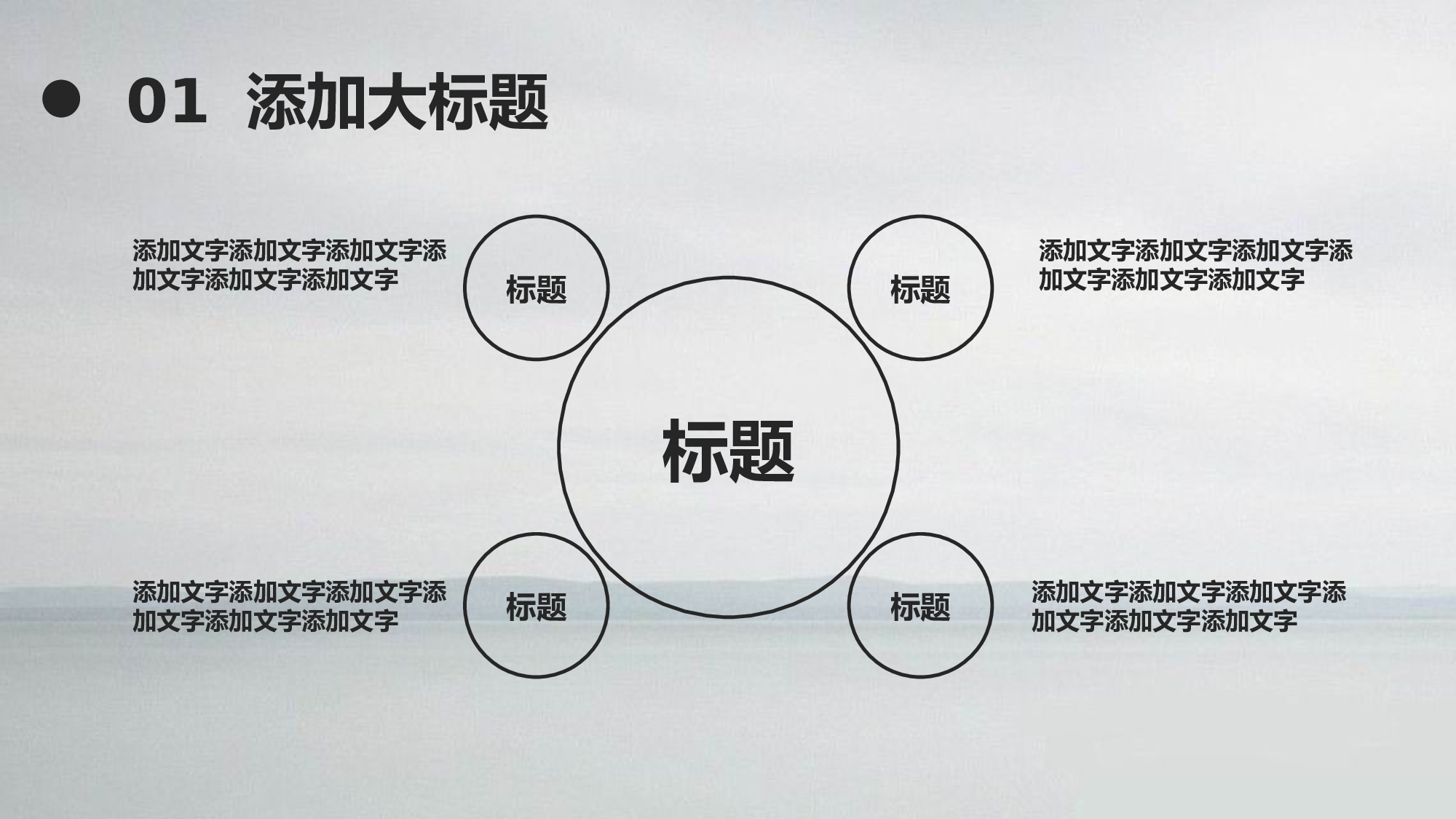 极简实用3622.pptx 第4页