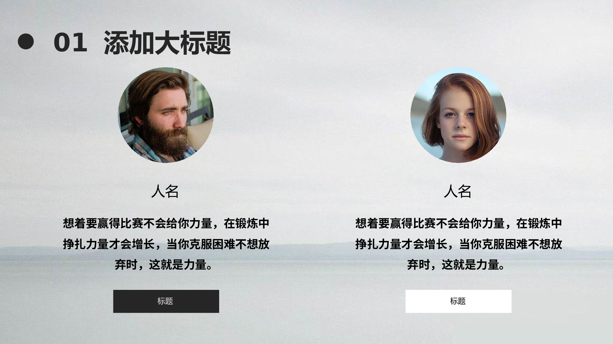 极简实用3622.pptx 第5页
