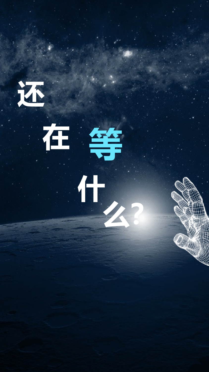 【编号06】耳机产品发布会快闪PPT.pptx 第5页