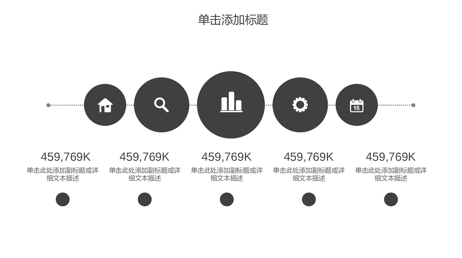 极简实用4026.pptx 第4页