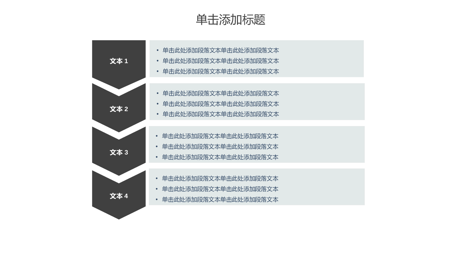 极简实用4026.pptx 第6页