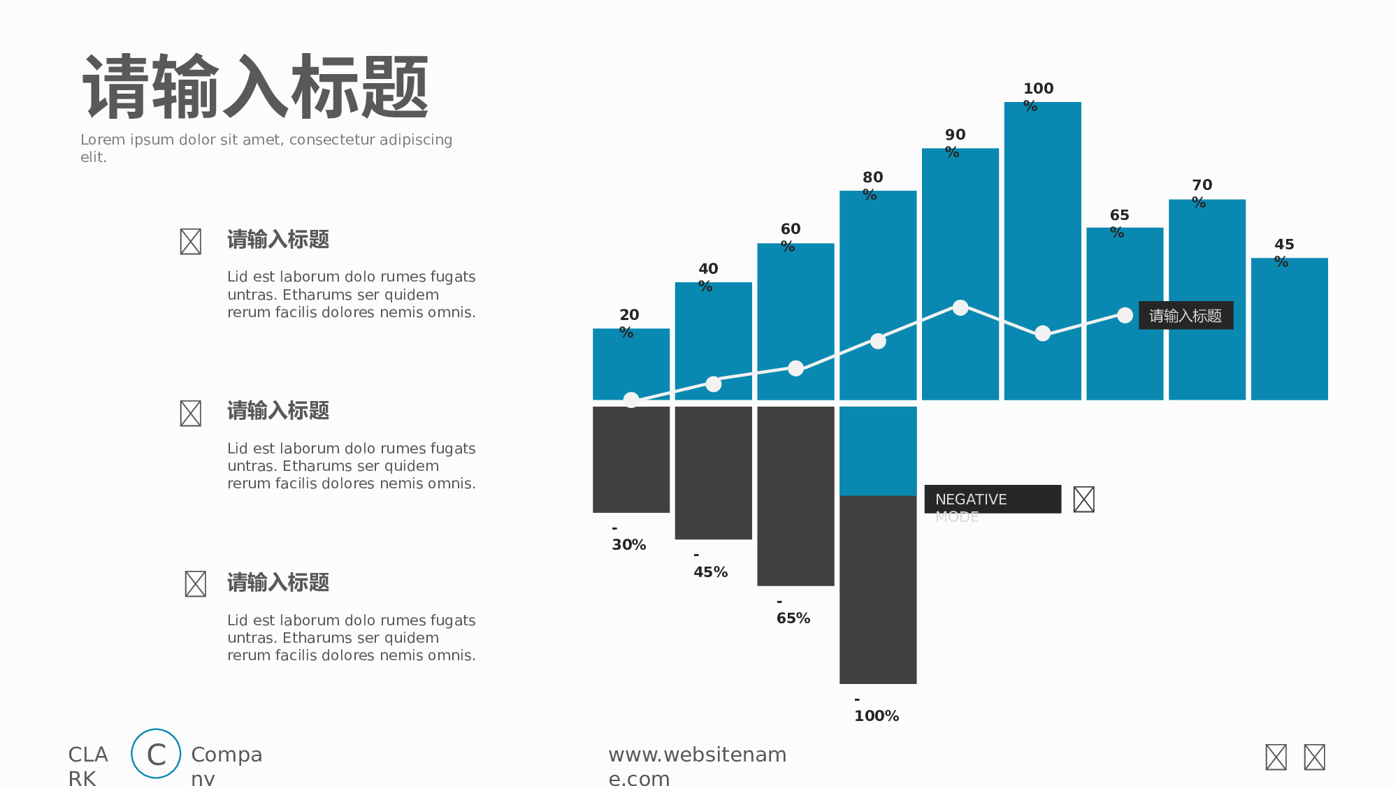 极简实用4228.pptx 第6页