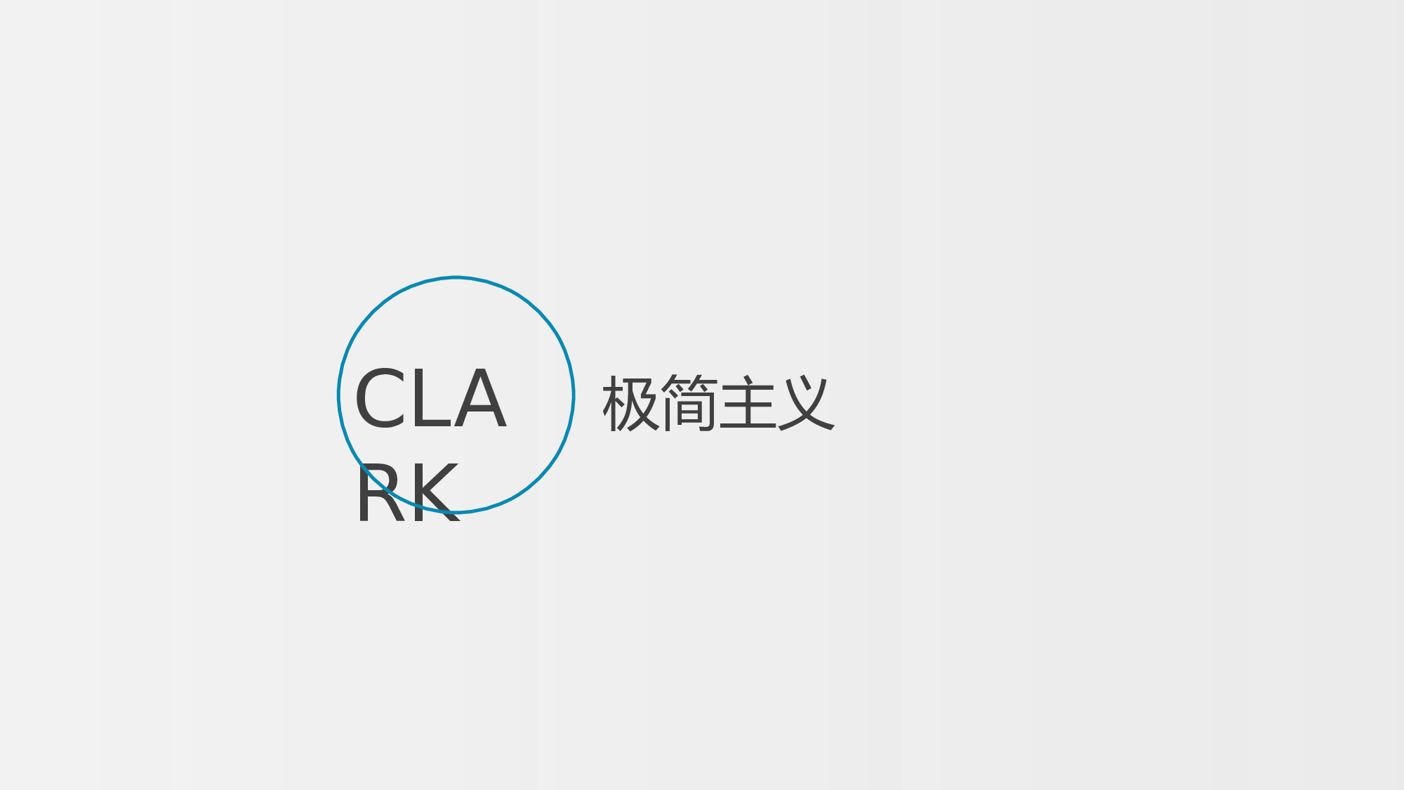极简实用4228.pptx 第1页