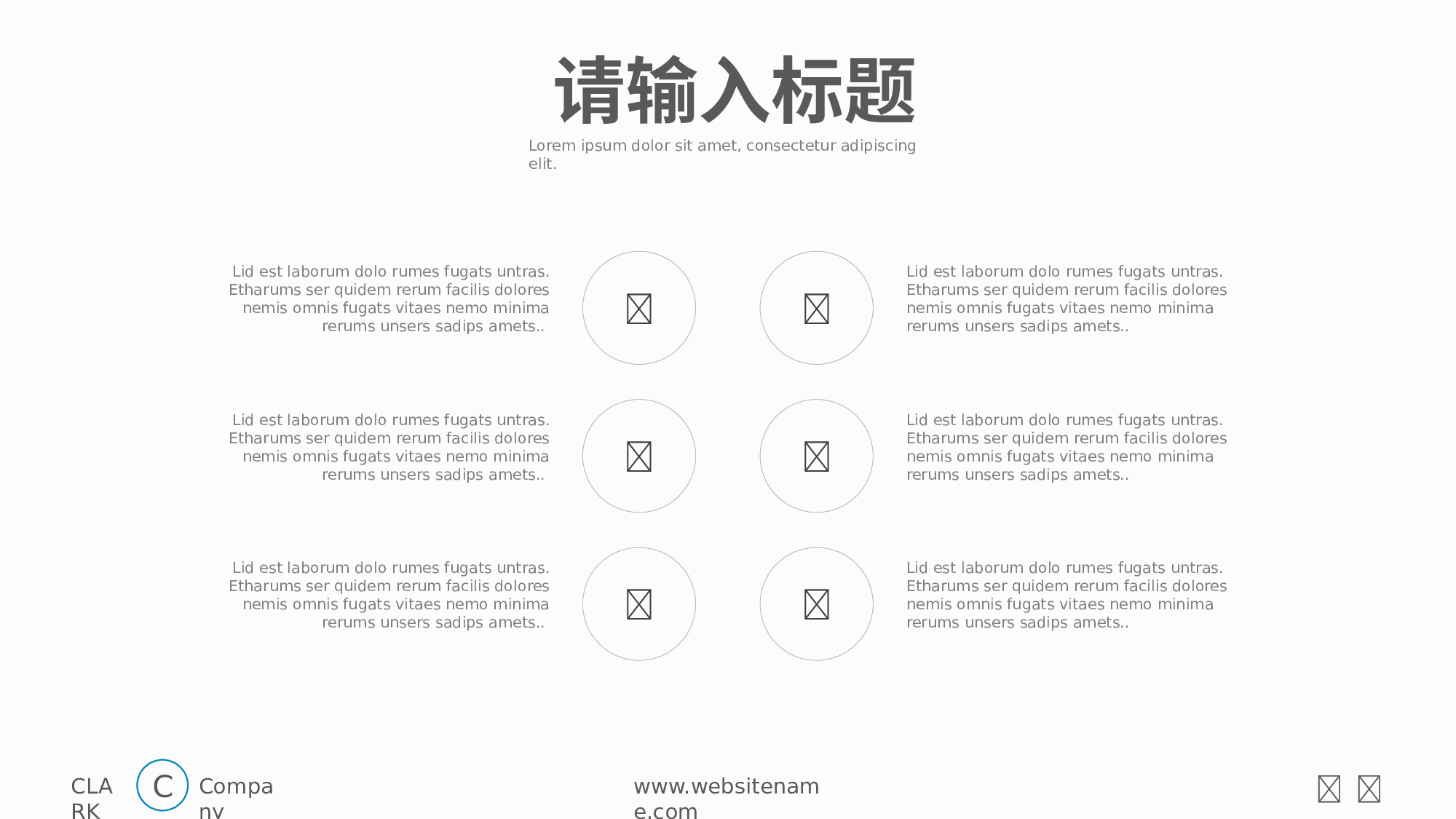 极简实用4228.pptx 第4页