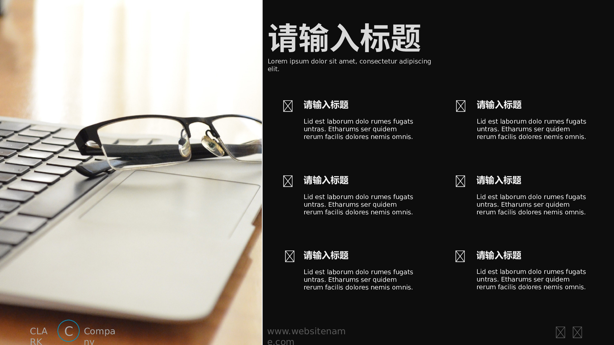 极简实用4228.pptx 第5页