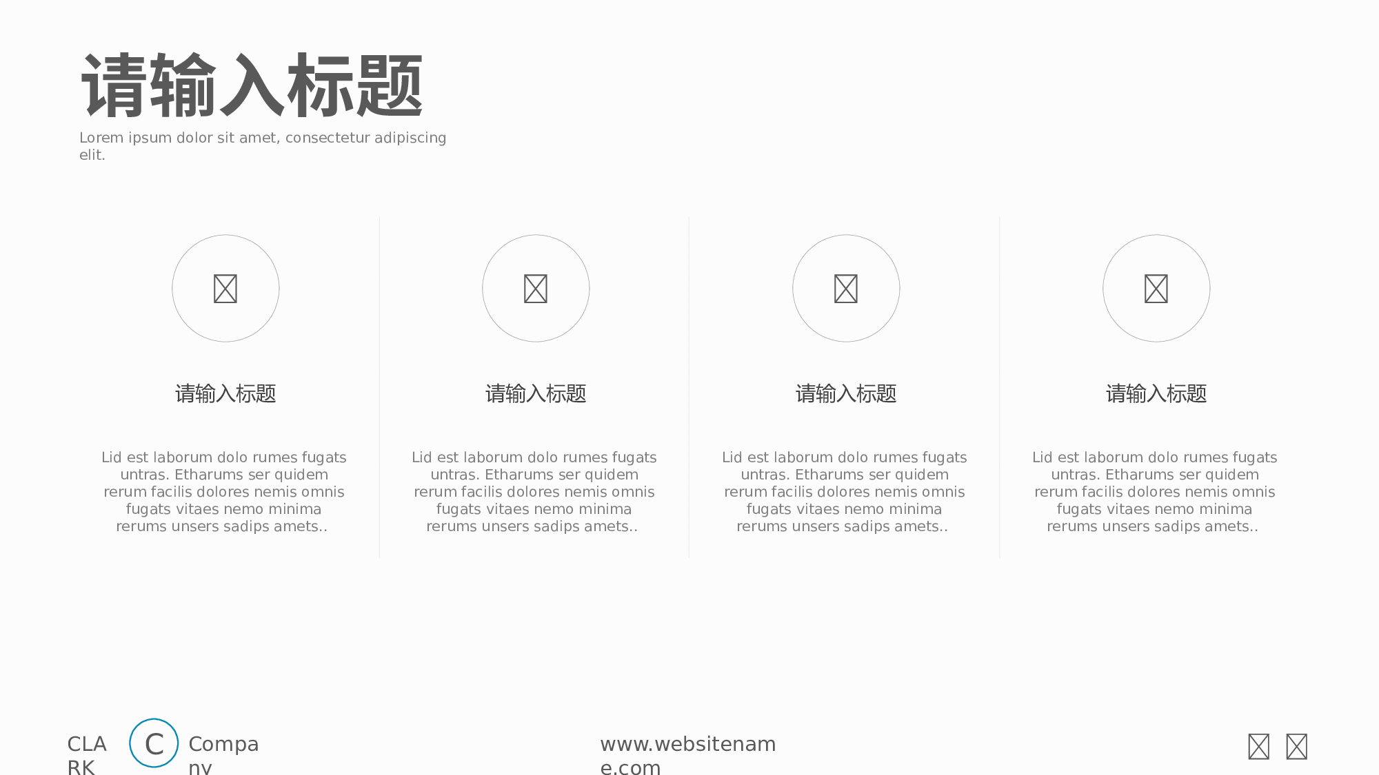 极简实用4228.pptx 第3页