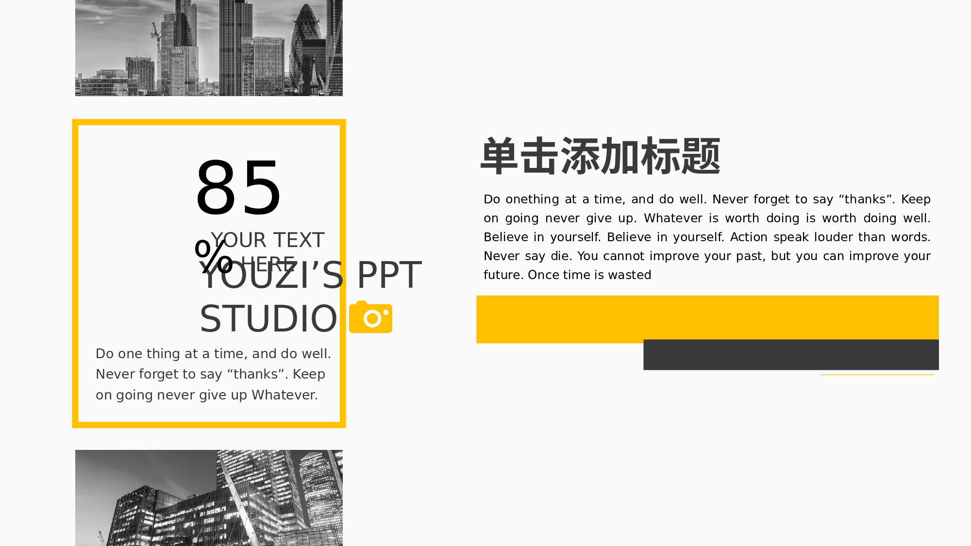 极简实用4430.pptx 第4页