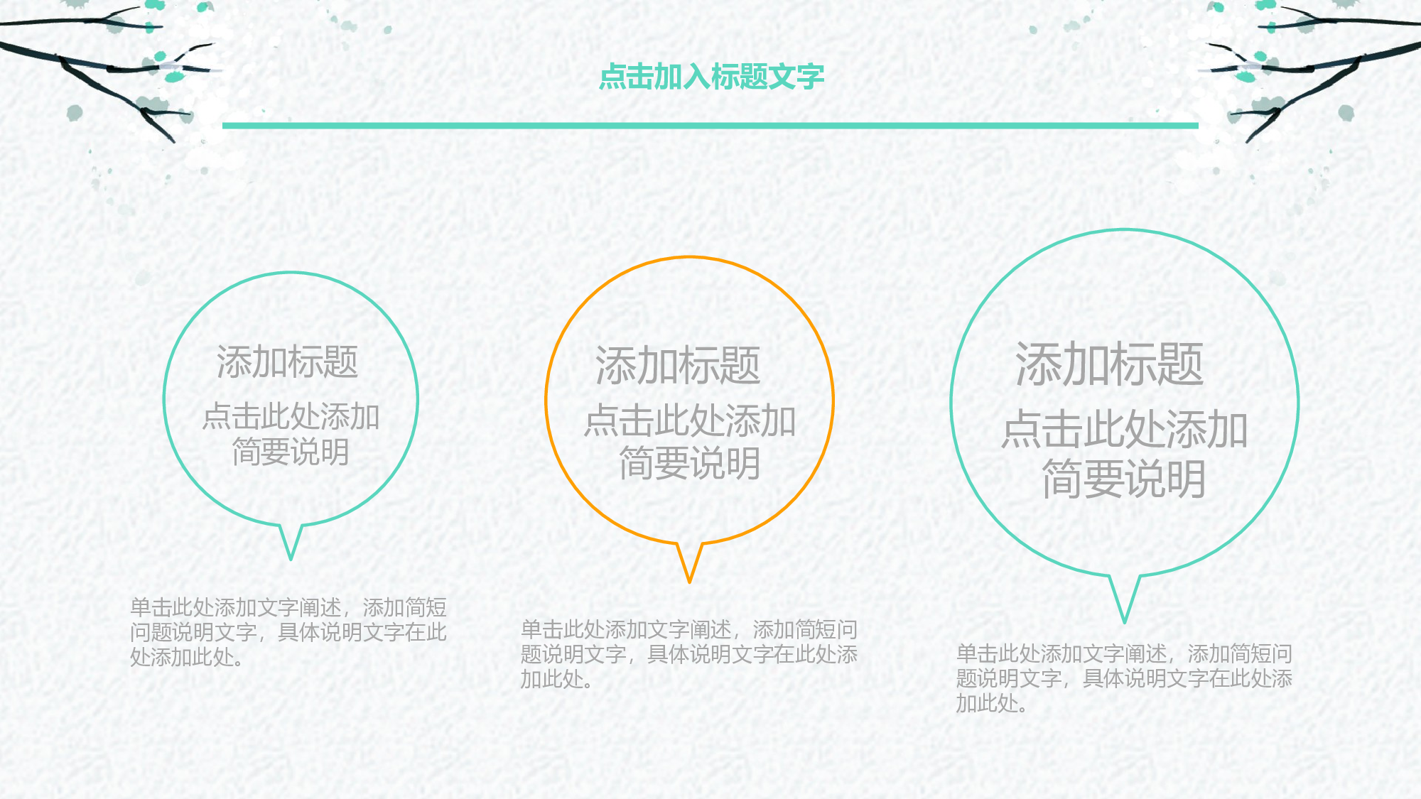 极简实用4531.pptx 第5页
