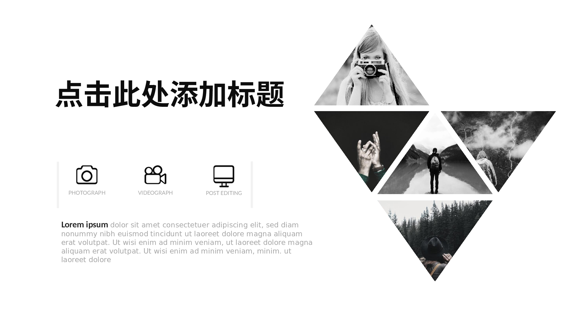 极简实用5032.pptx 第4页