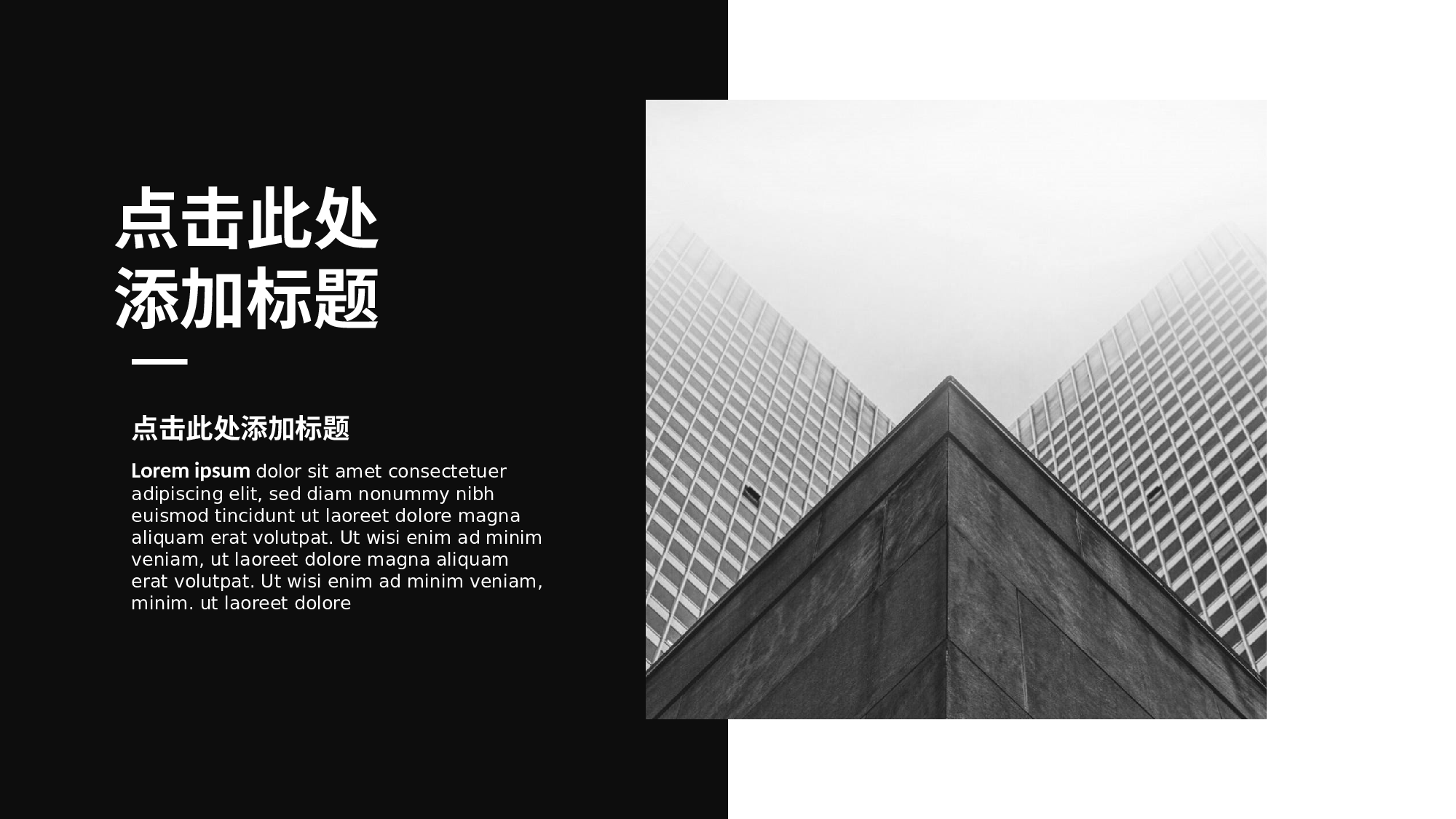 极简实用5032.pptx 第3页
