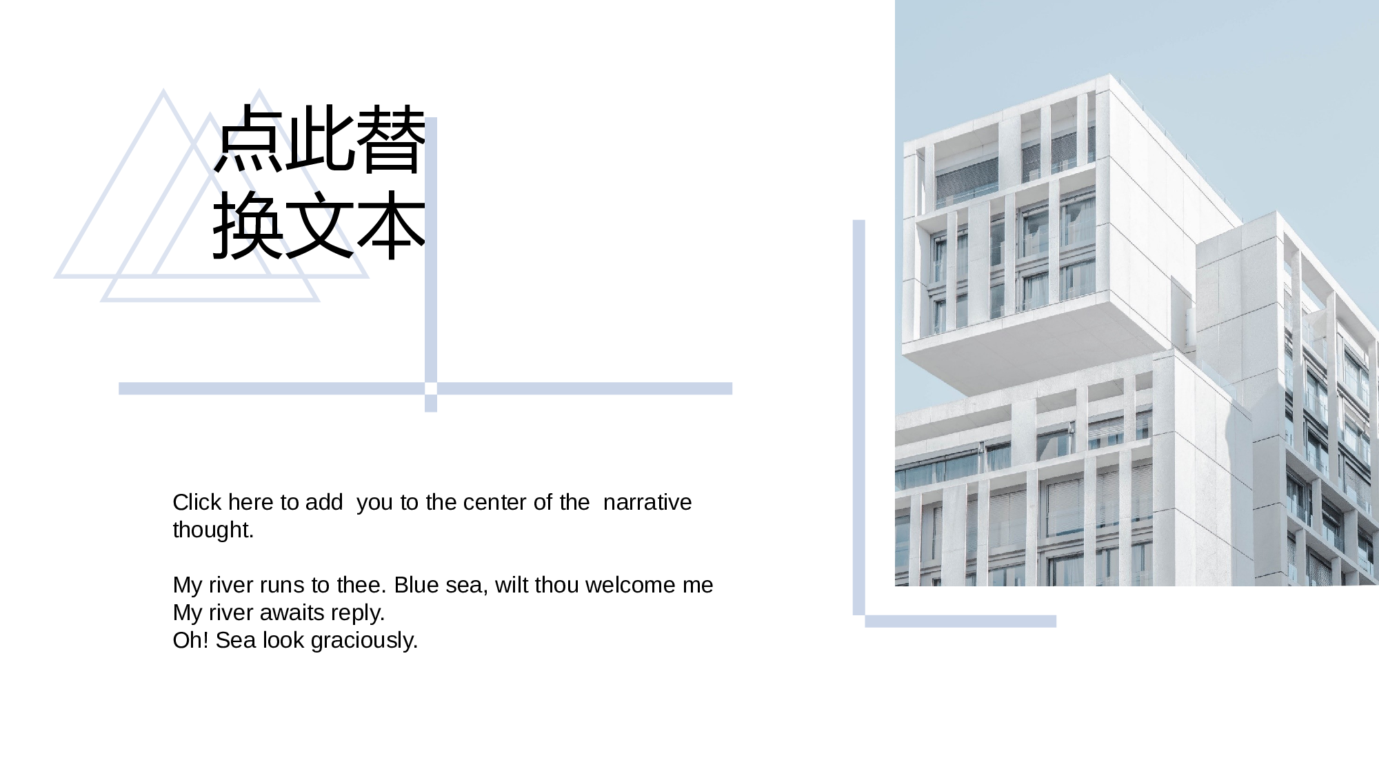 极简实用5335.pptx 第4页