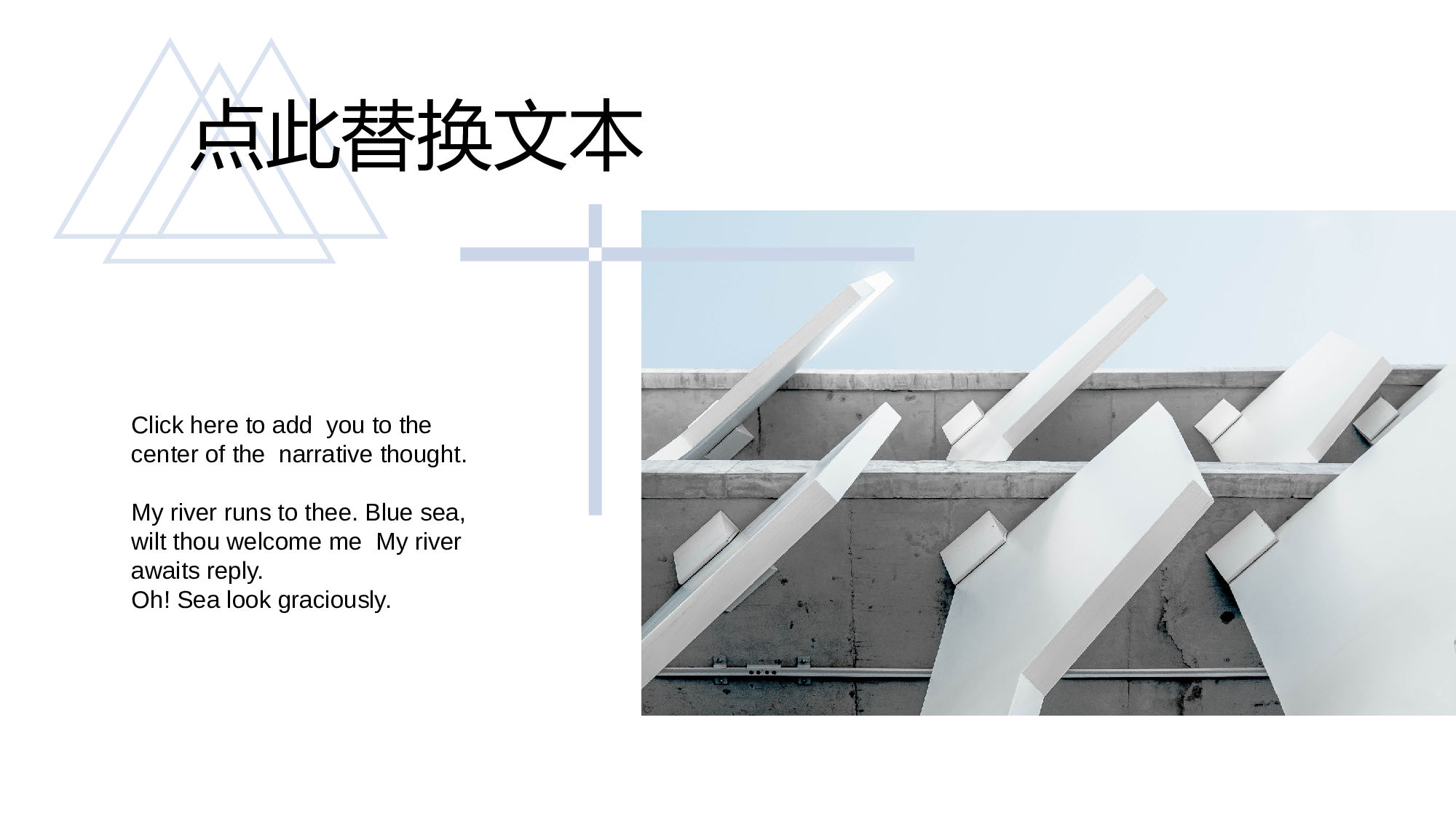 极简实用5335.pptx 第6页
