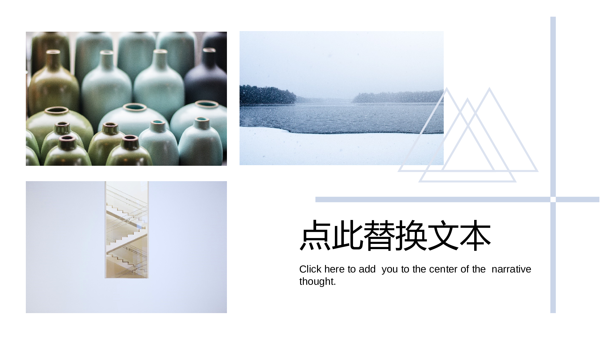 极简实用5335.pptx 第5页