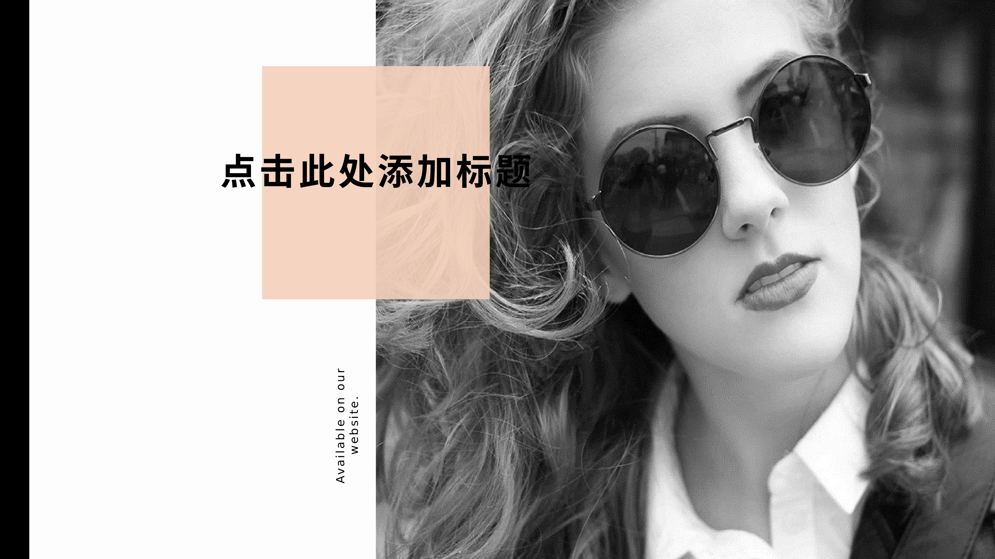极简实用5436.pptx 第2页