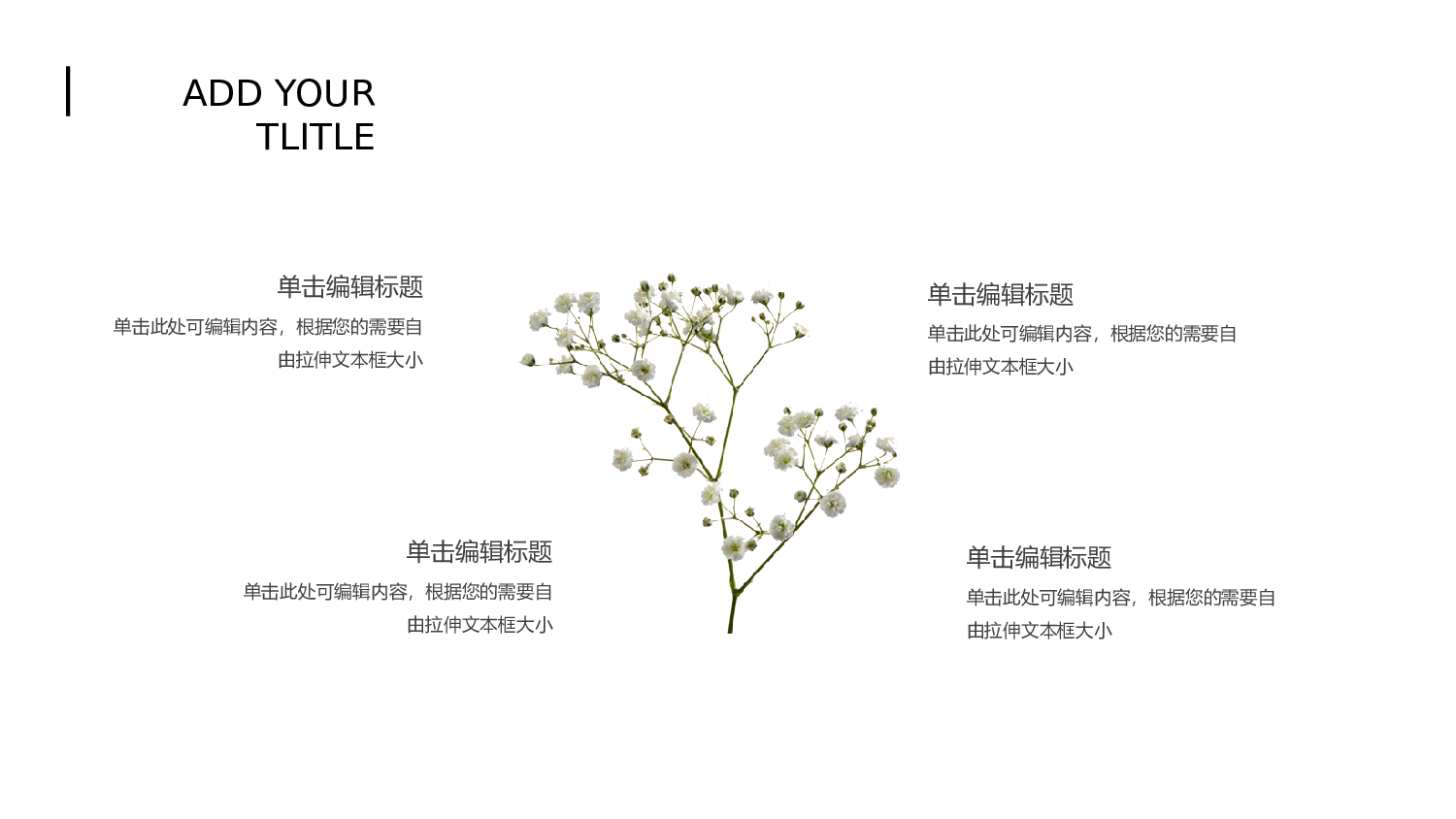极简实用5638.pptx 第5页