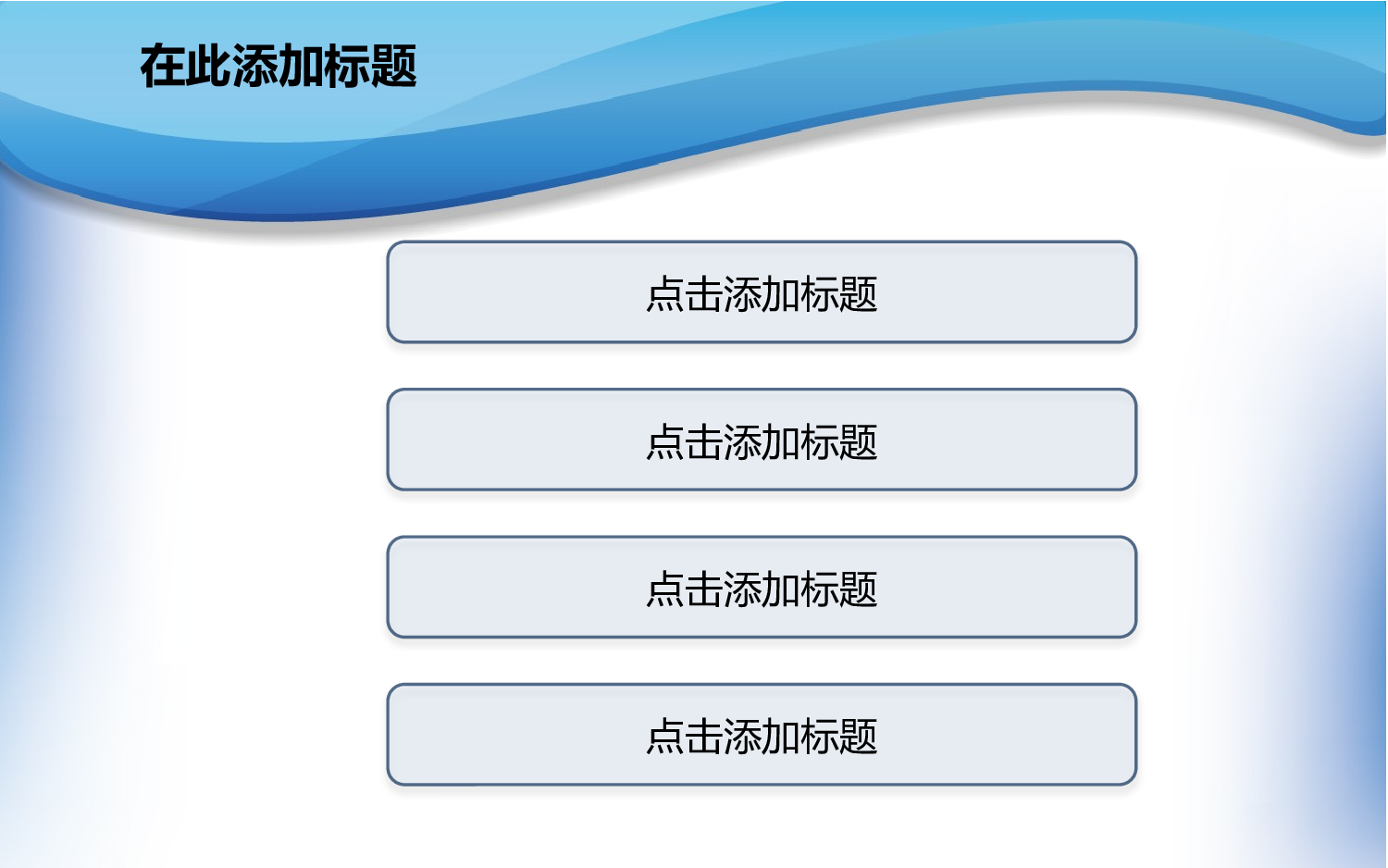 模板10.pptx 第2页