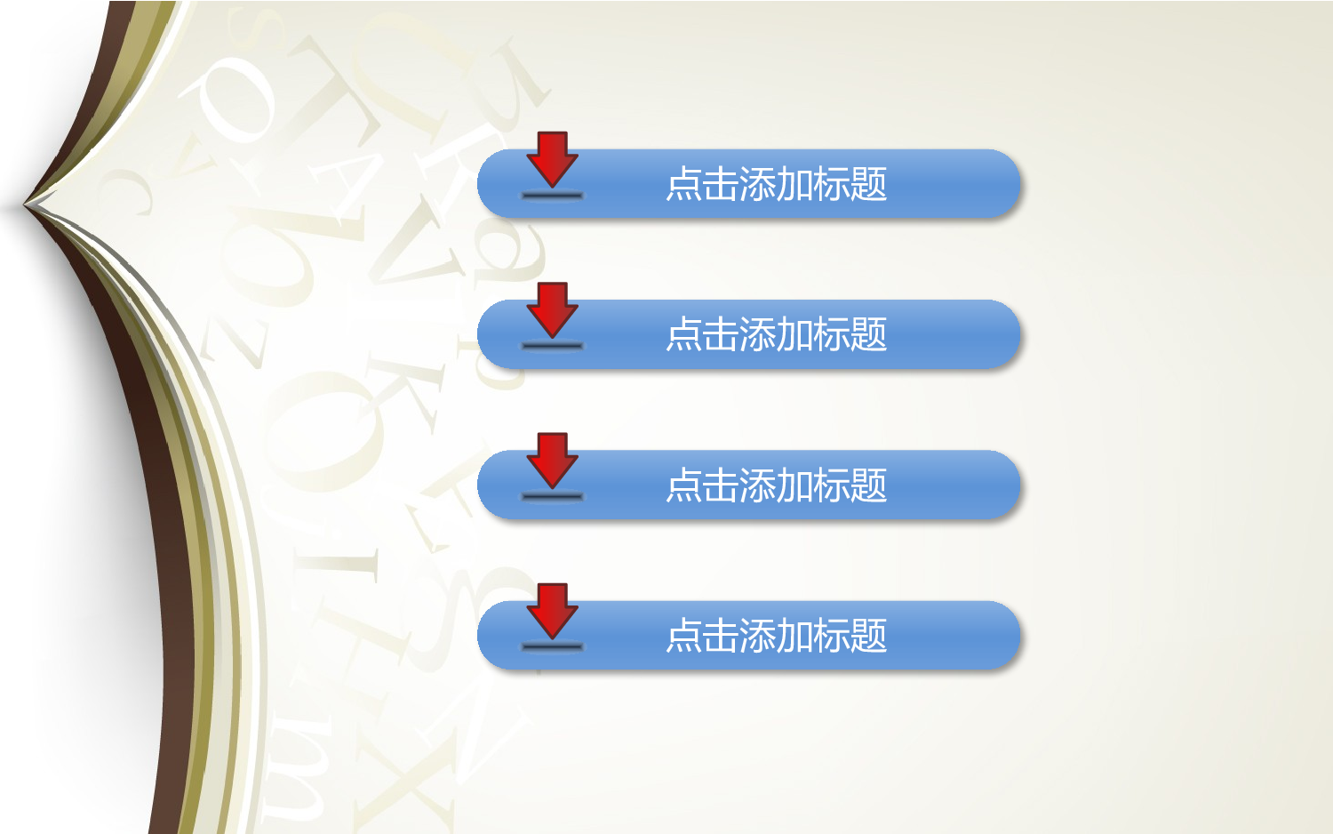 模板12.pptx 第2页