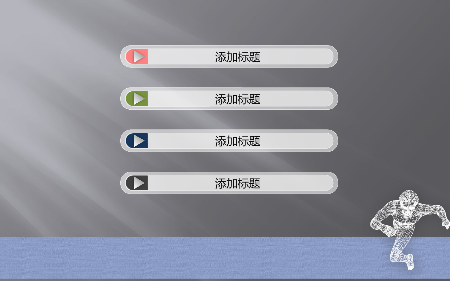 模板17.pptx 第2页
