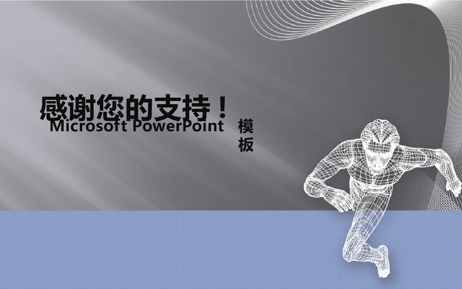 模板17.pptx 第6页