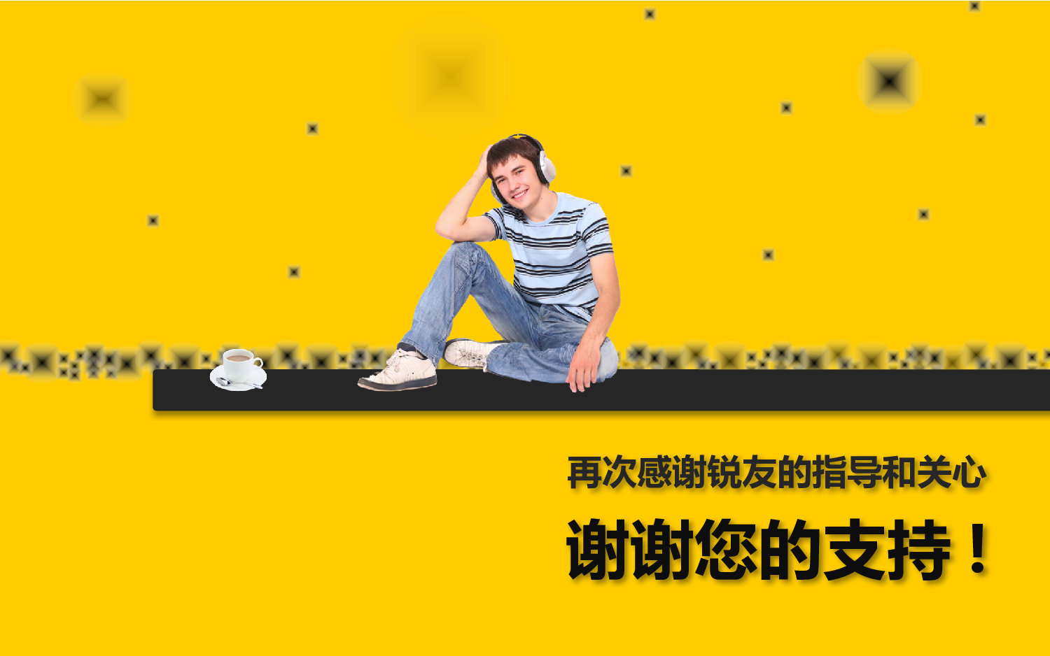 模板24.pptx 第6页