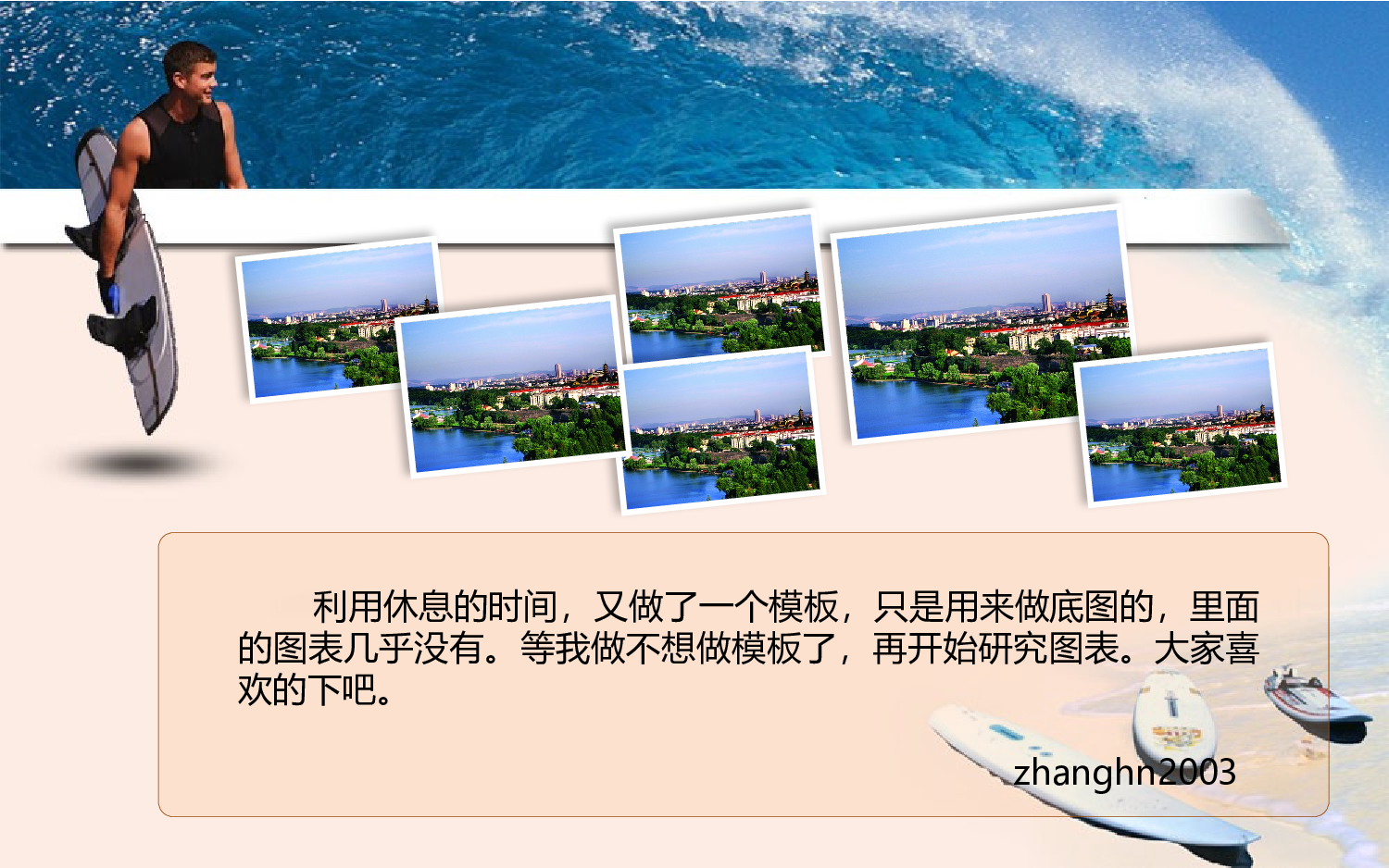 模板5.pptx 第6页