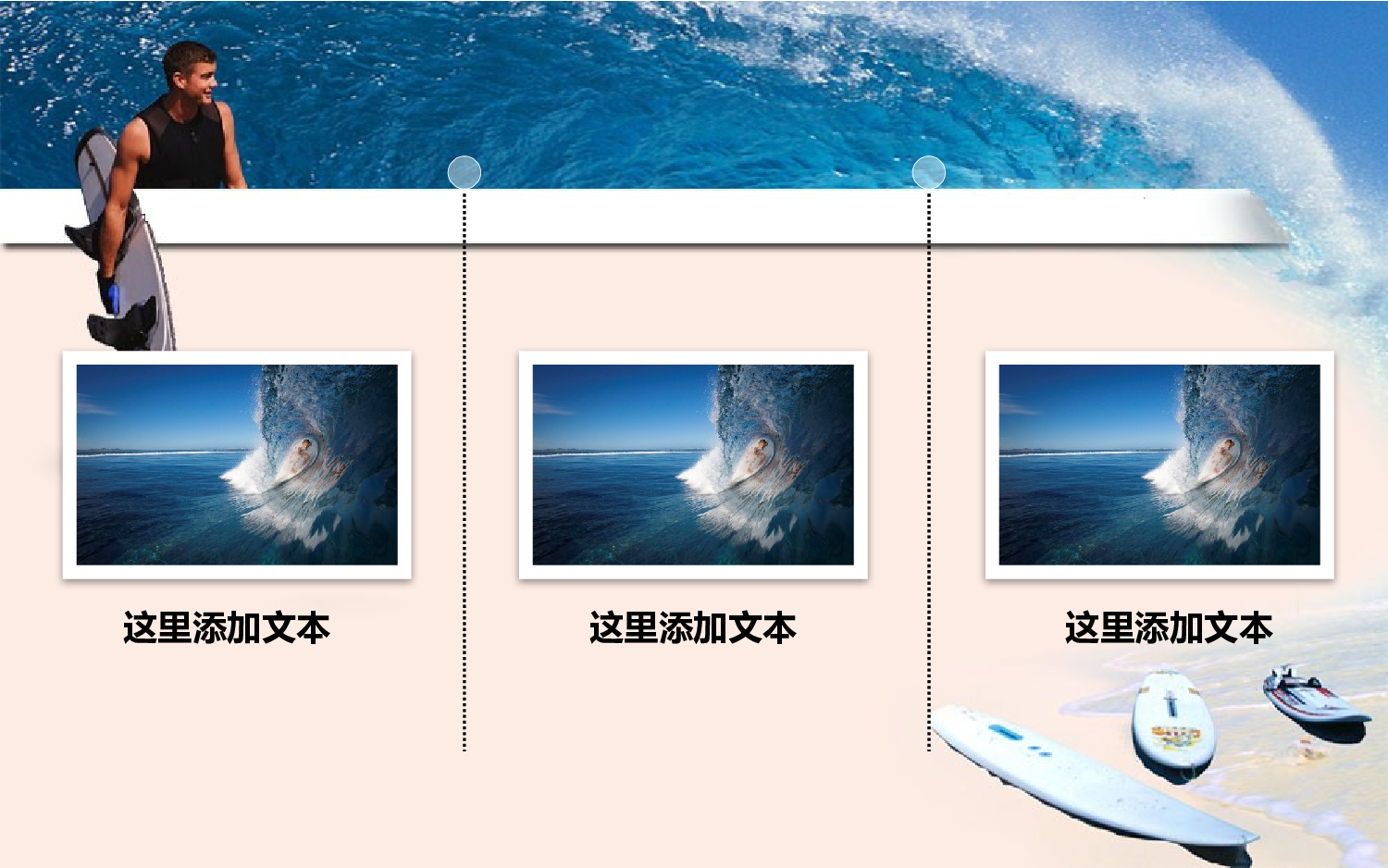 模板5.pptx 第5页